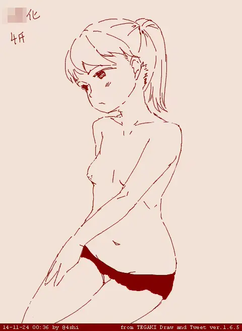 웹툰 이미지 250
