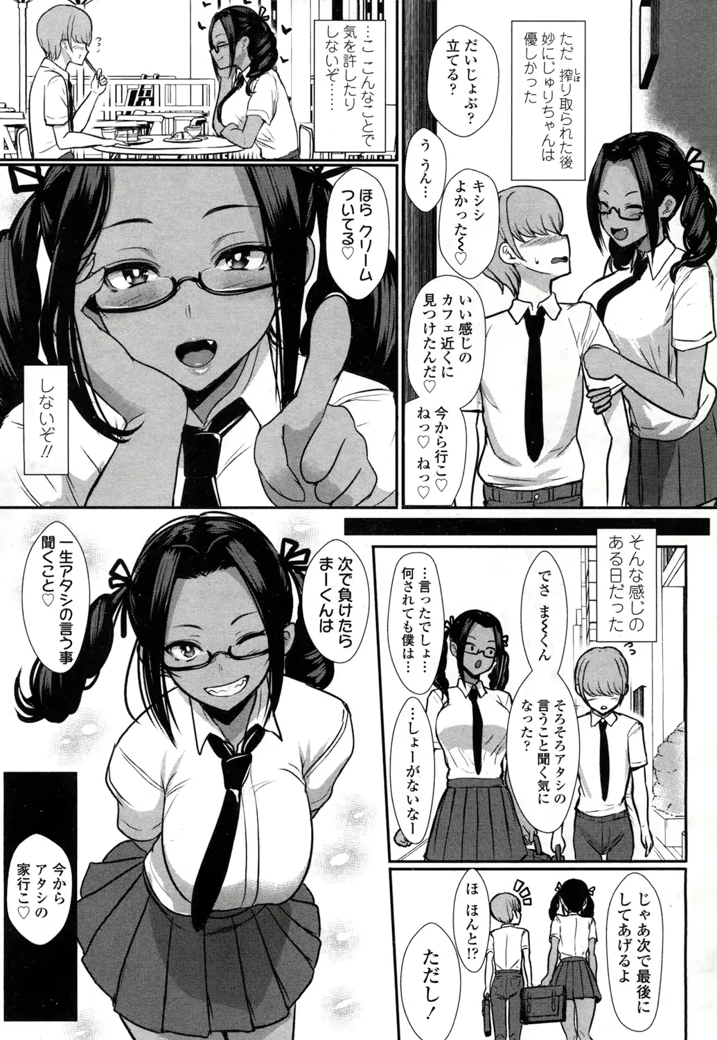 웹툰 이미지 183