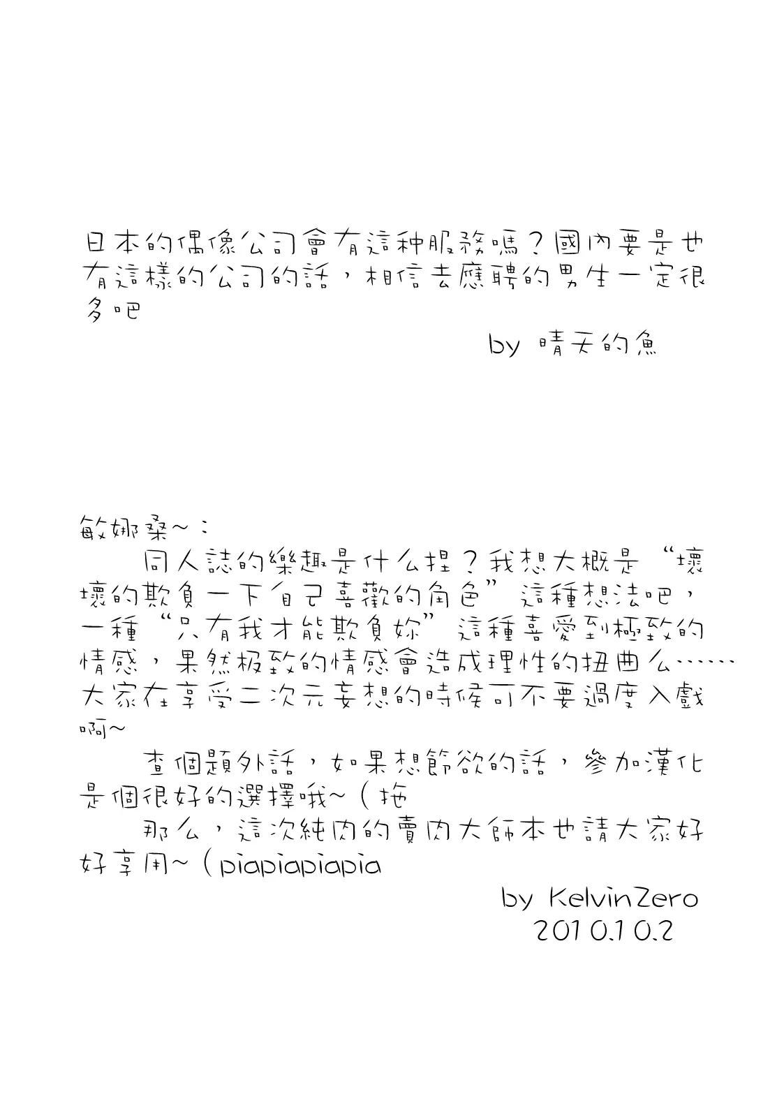 웹툰 이미지 2