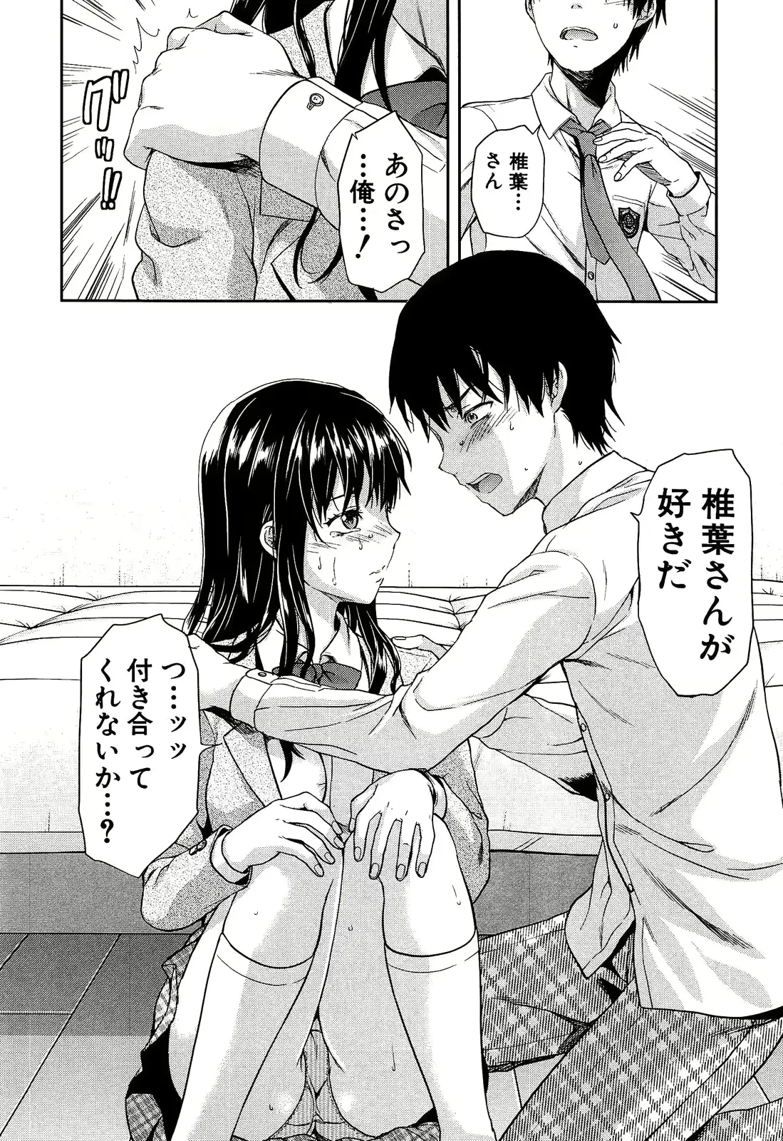 웹툰 이미지 195