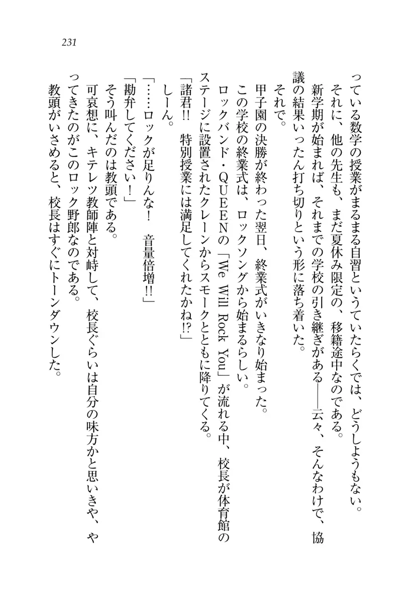 웹툰 이미지 231