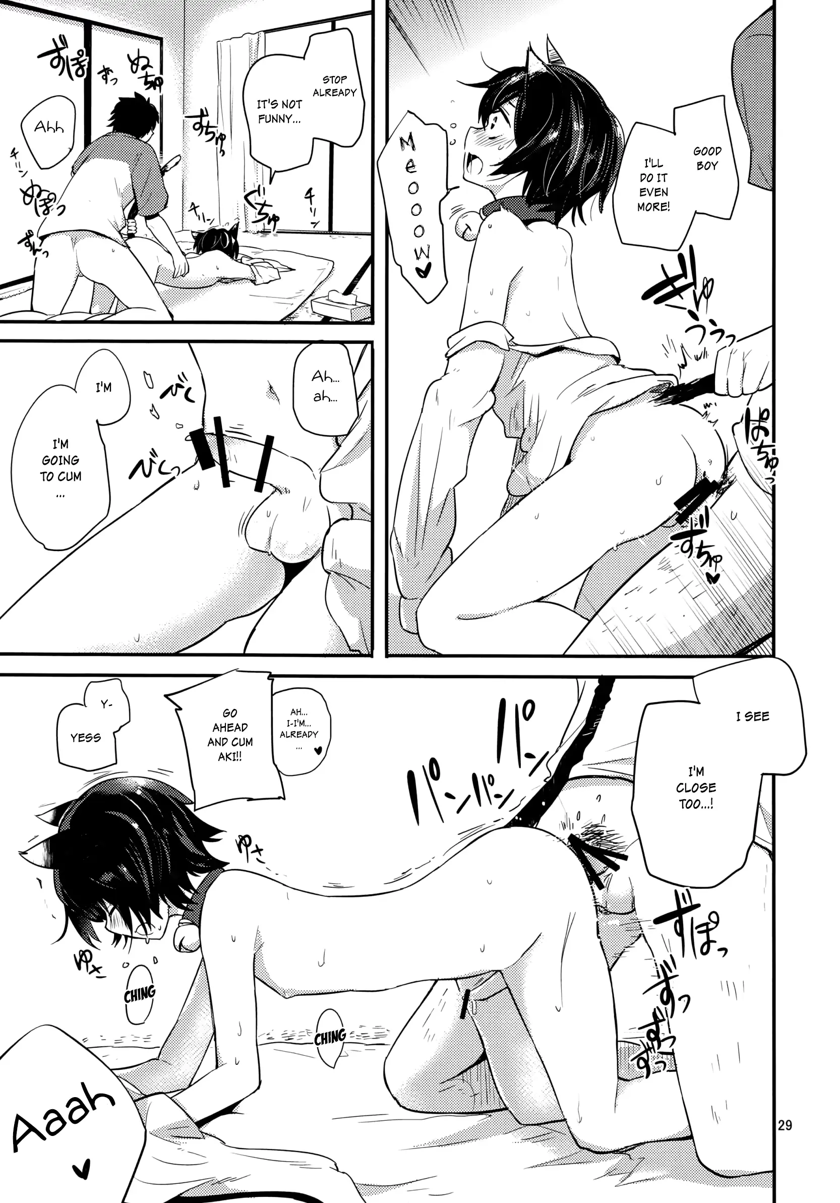 웹툰 이미지 27
