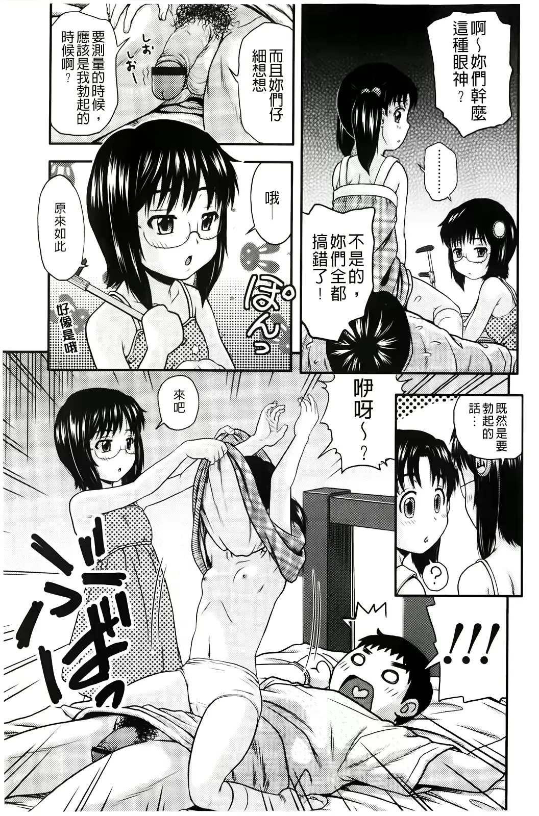 웹툰 이미지 33