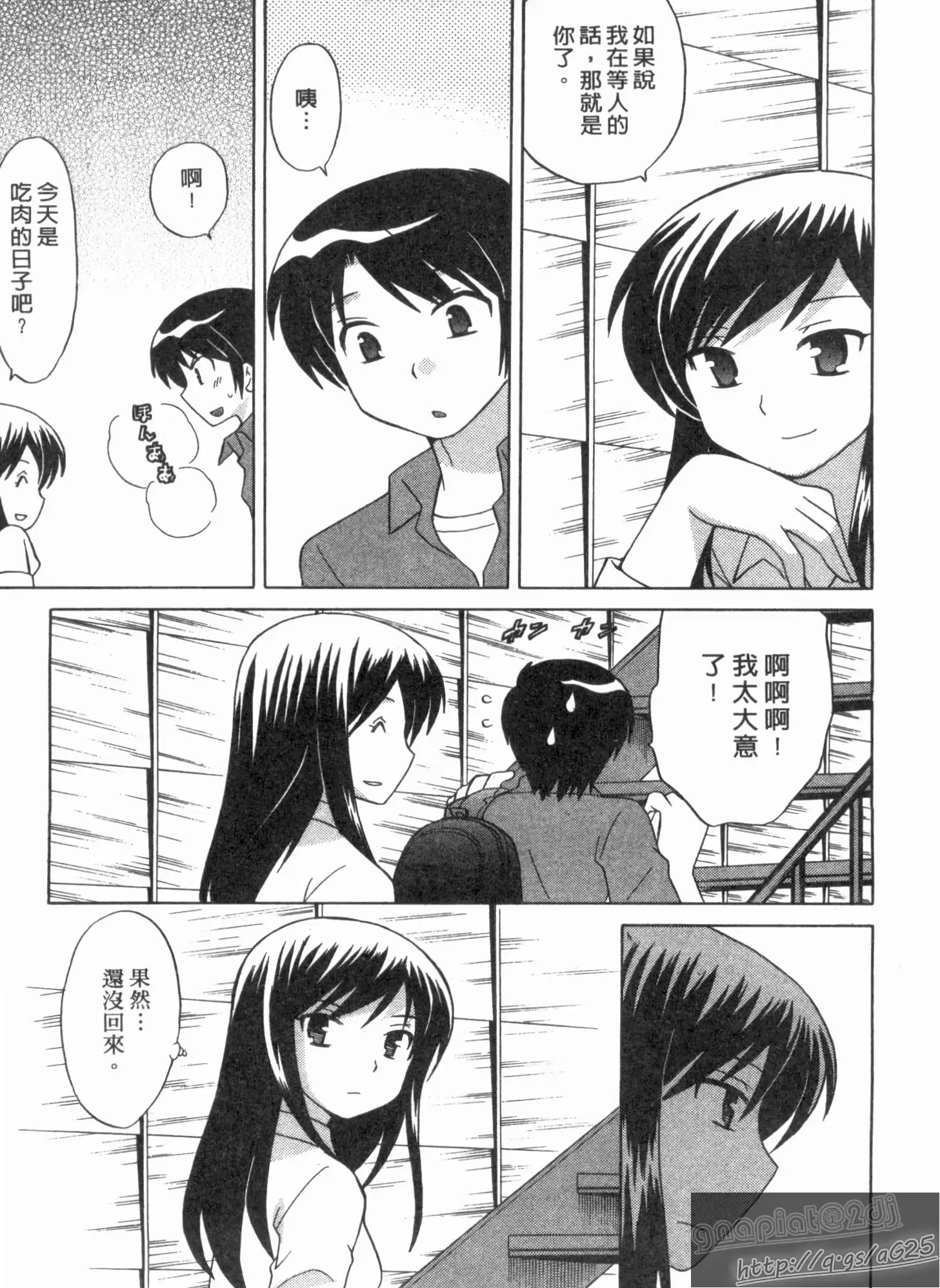 웹툰 이미지 71