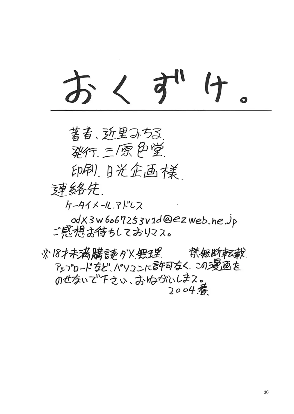 웹툰 이미지 28