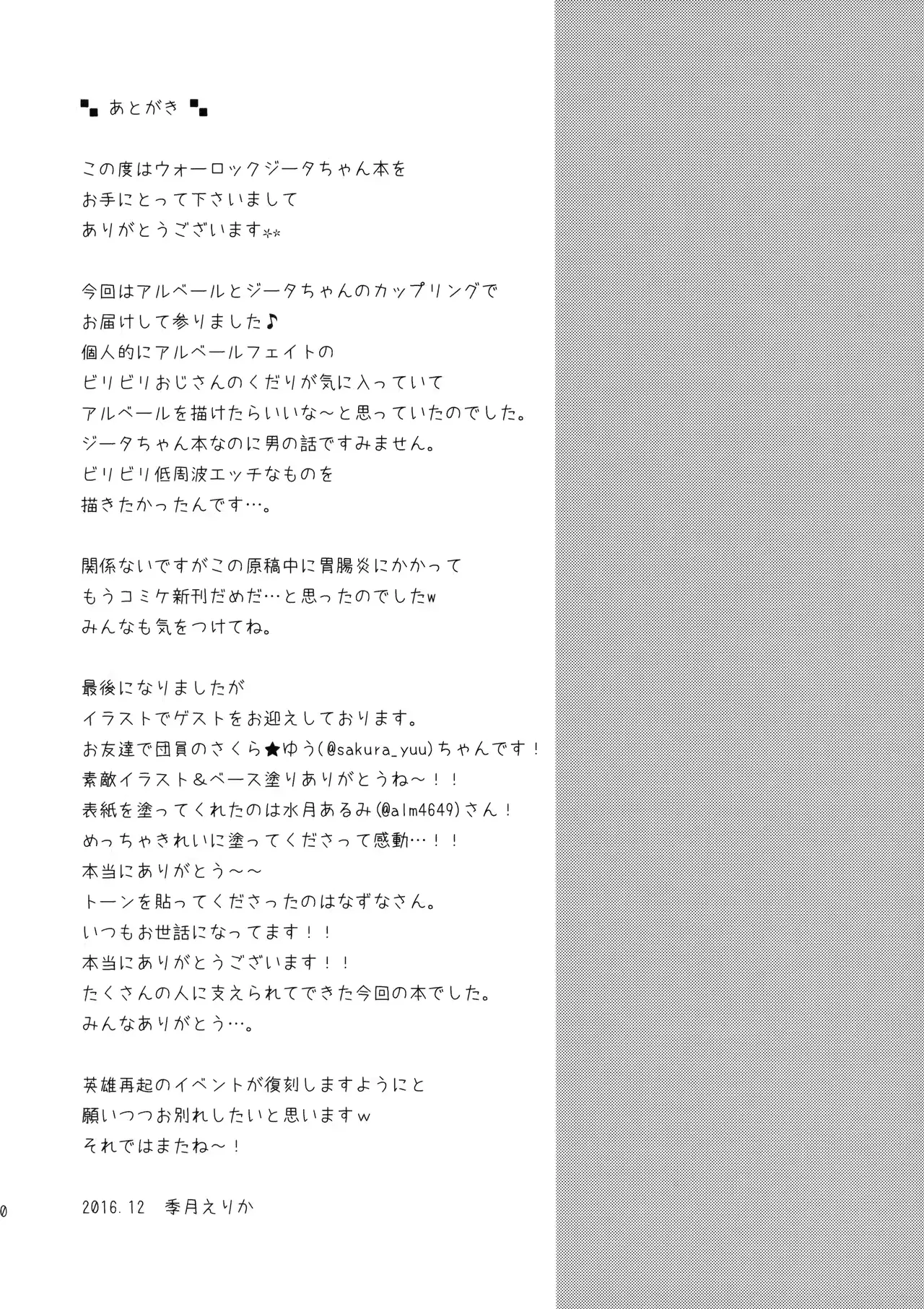 웹툰 이미지 18