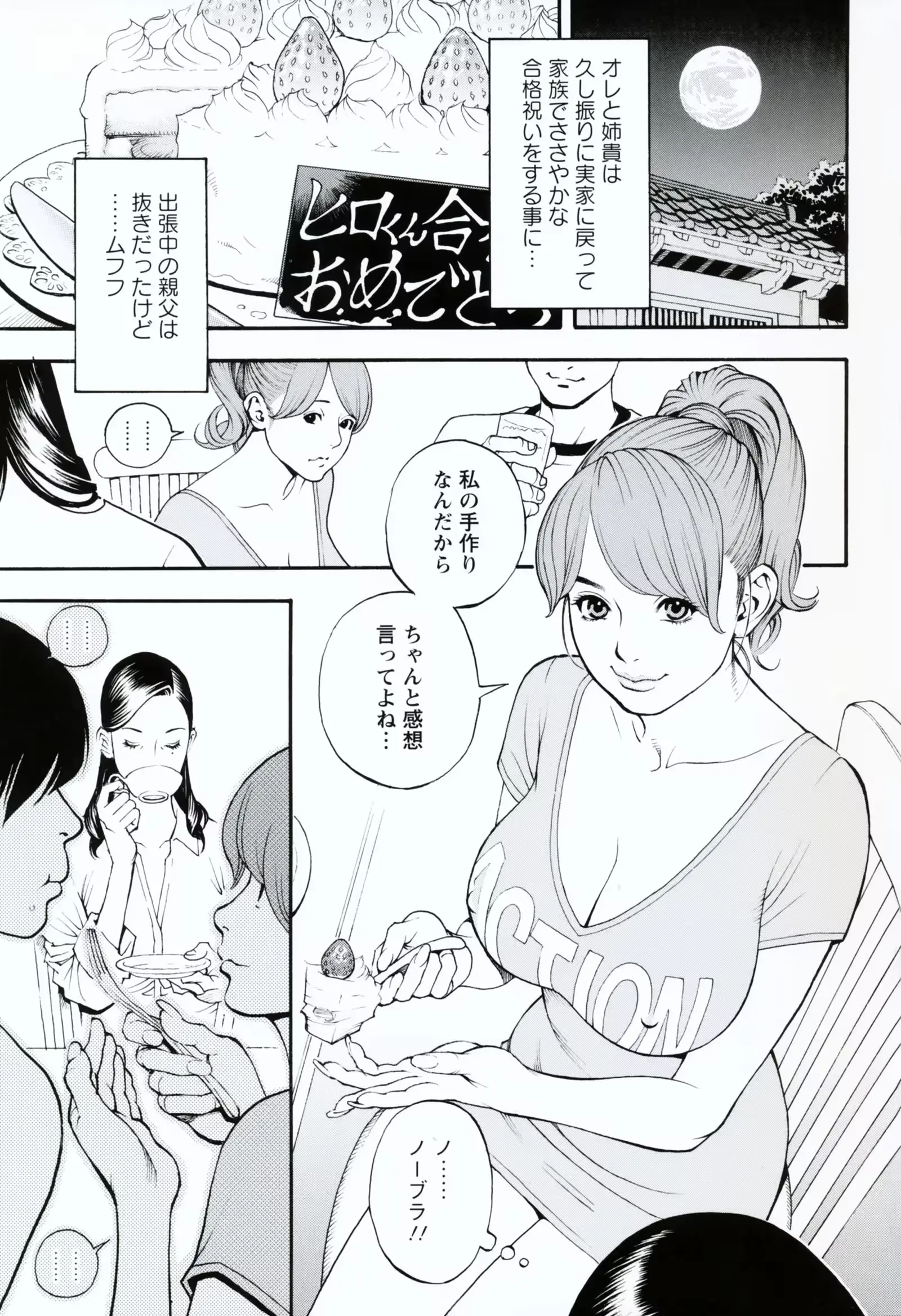 웹툰 이미지 101