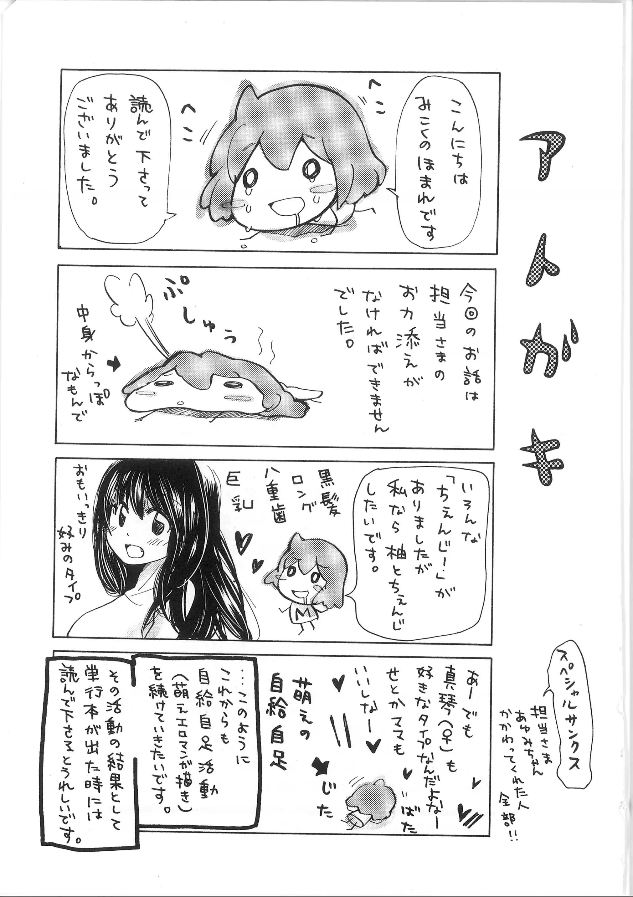 웹툰 이미지 208