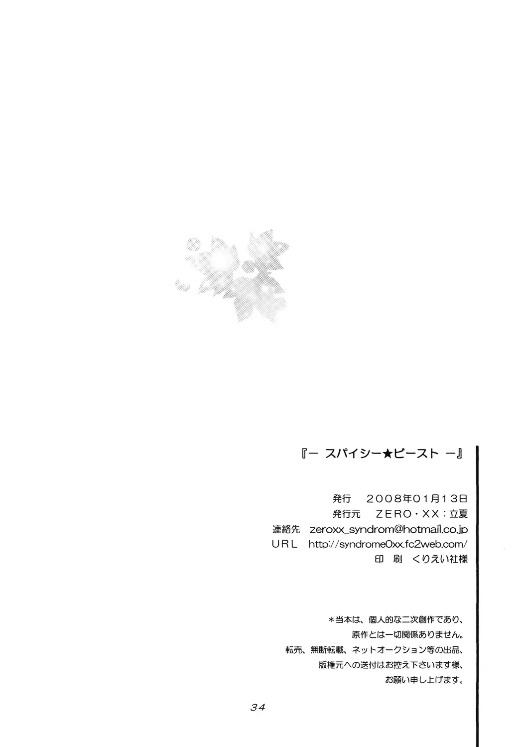 웹툰 이미지 32