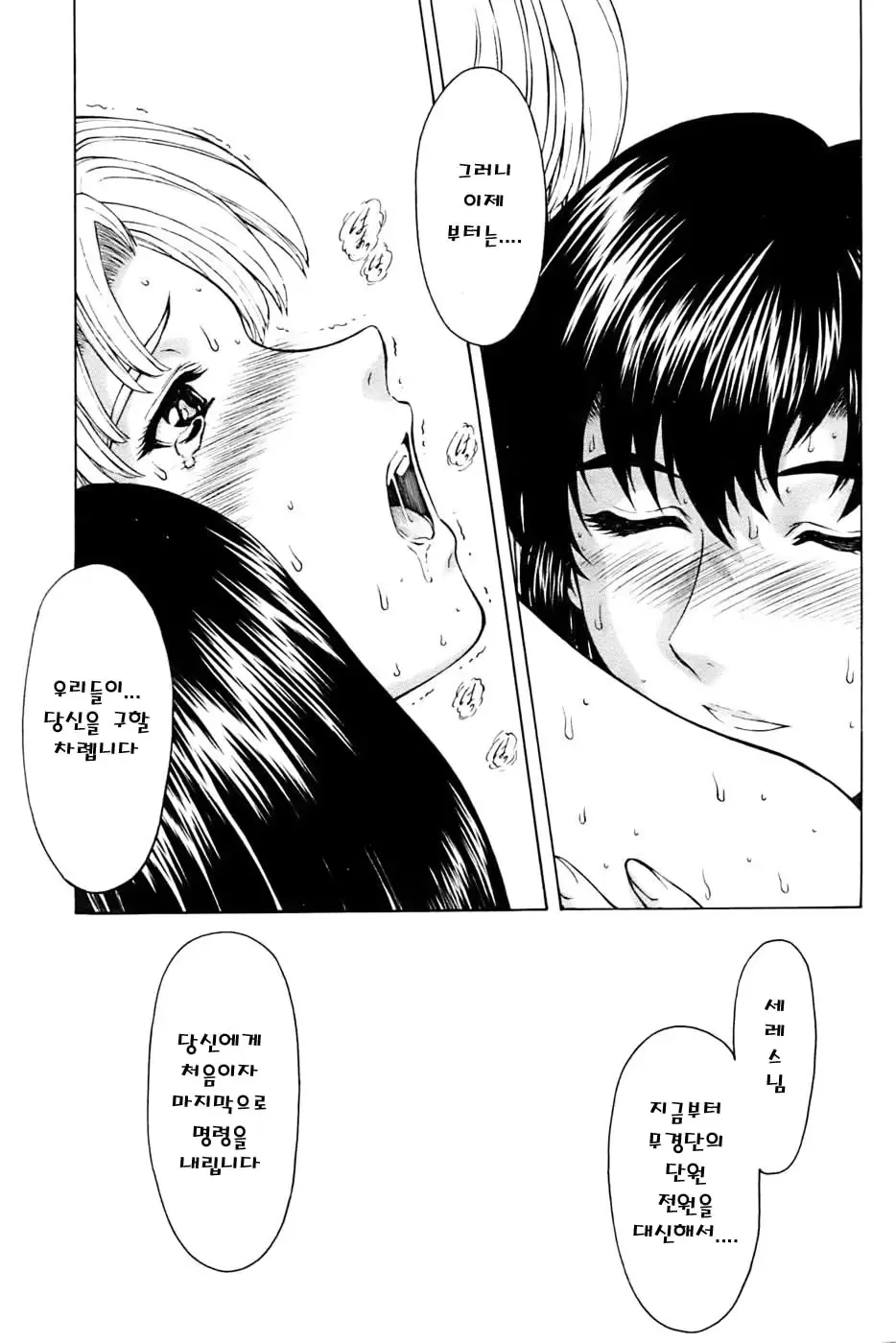 웹툰 이미지 104