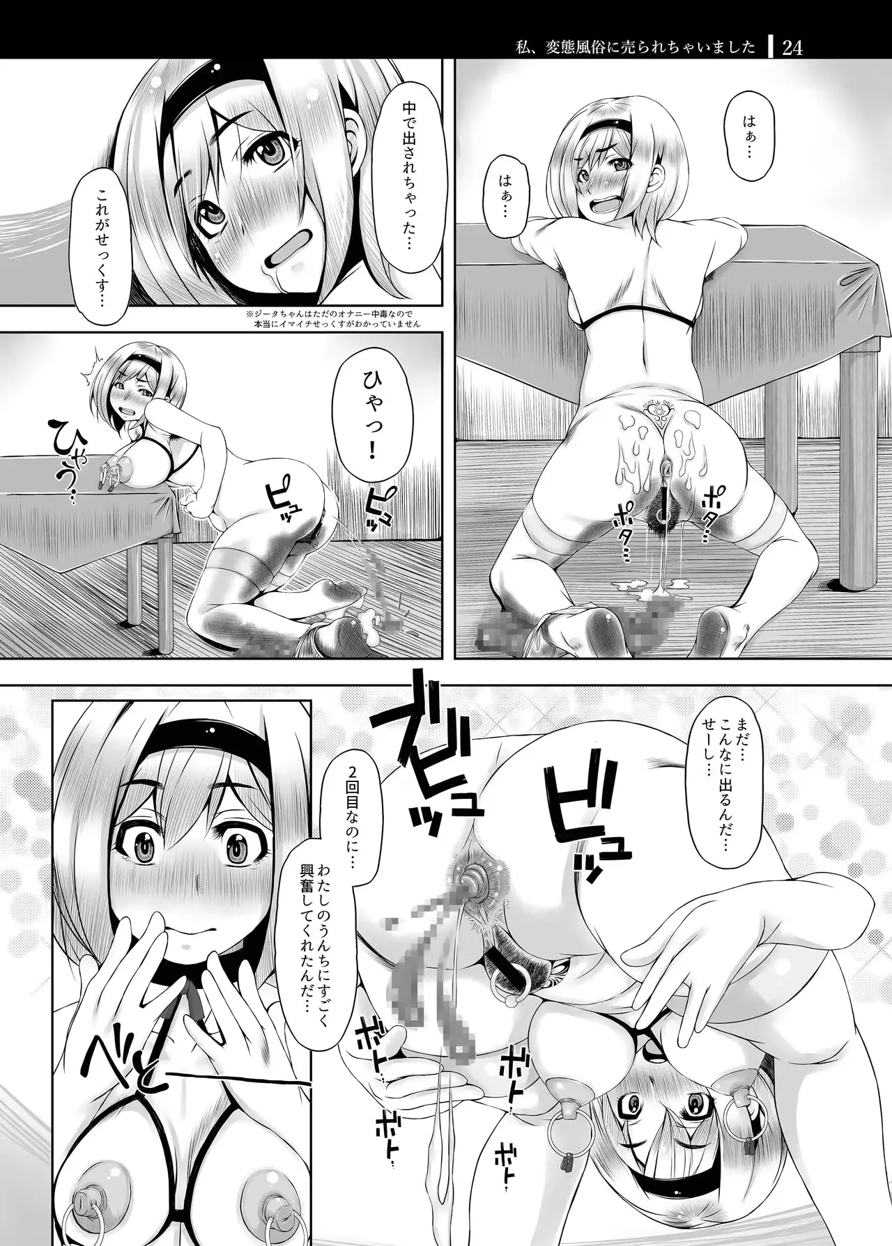 웹툰 이미지 23