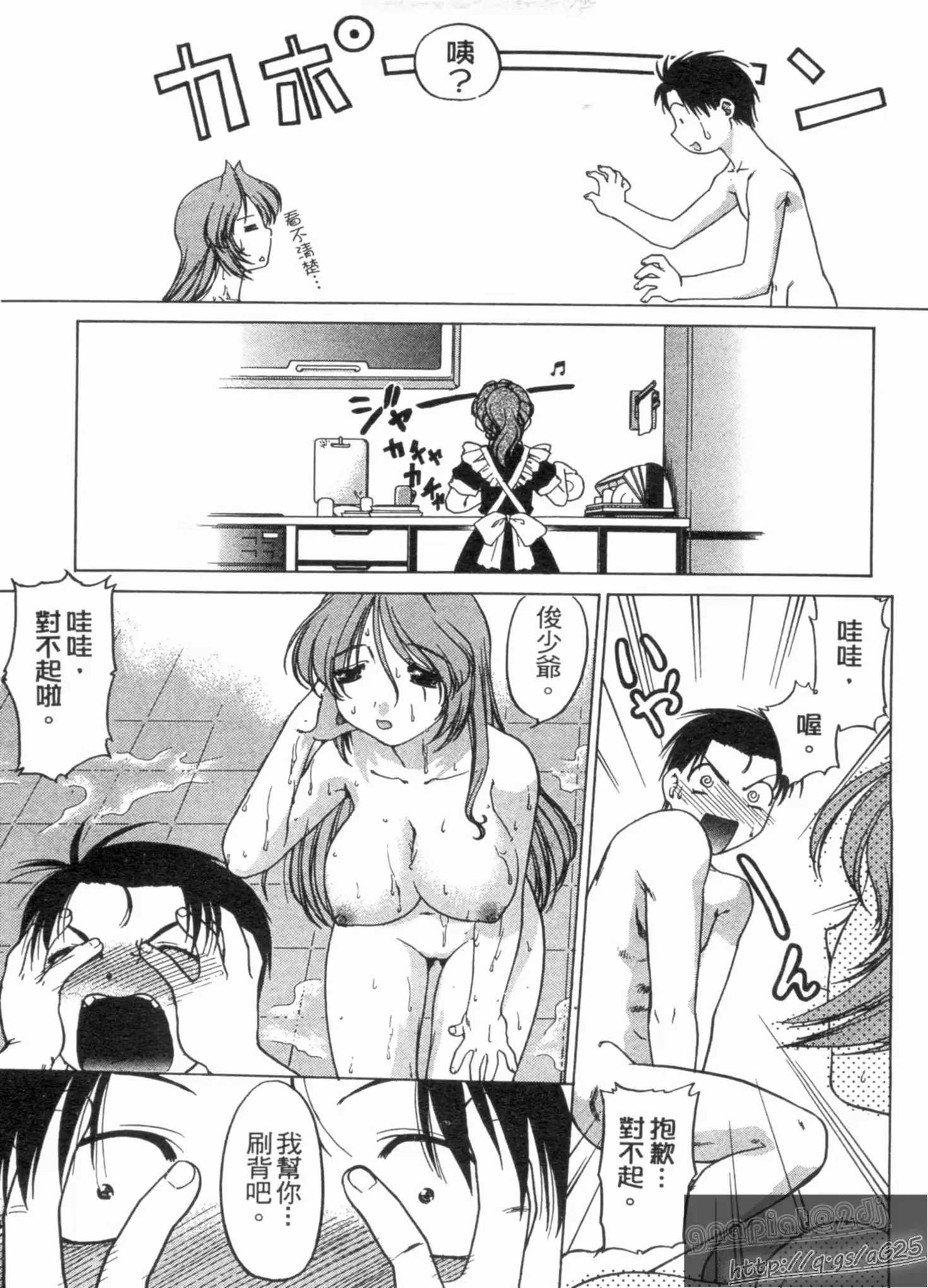 웹툰 이미지 51