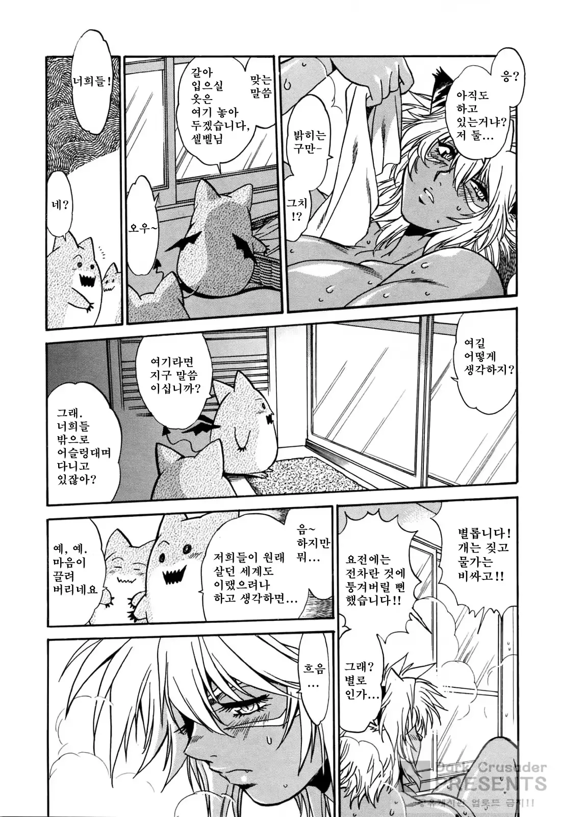웹툰 이미지 15