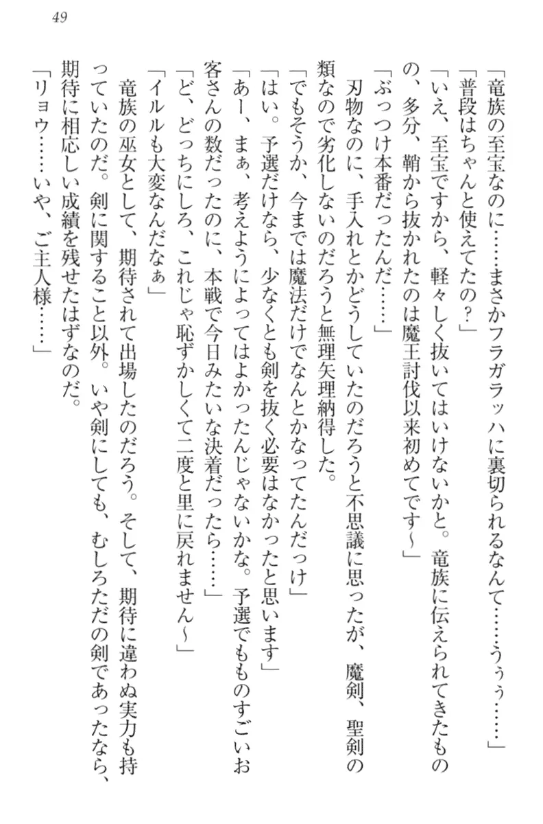 웹툰 이미지 58