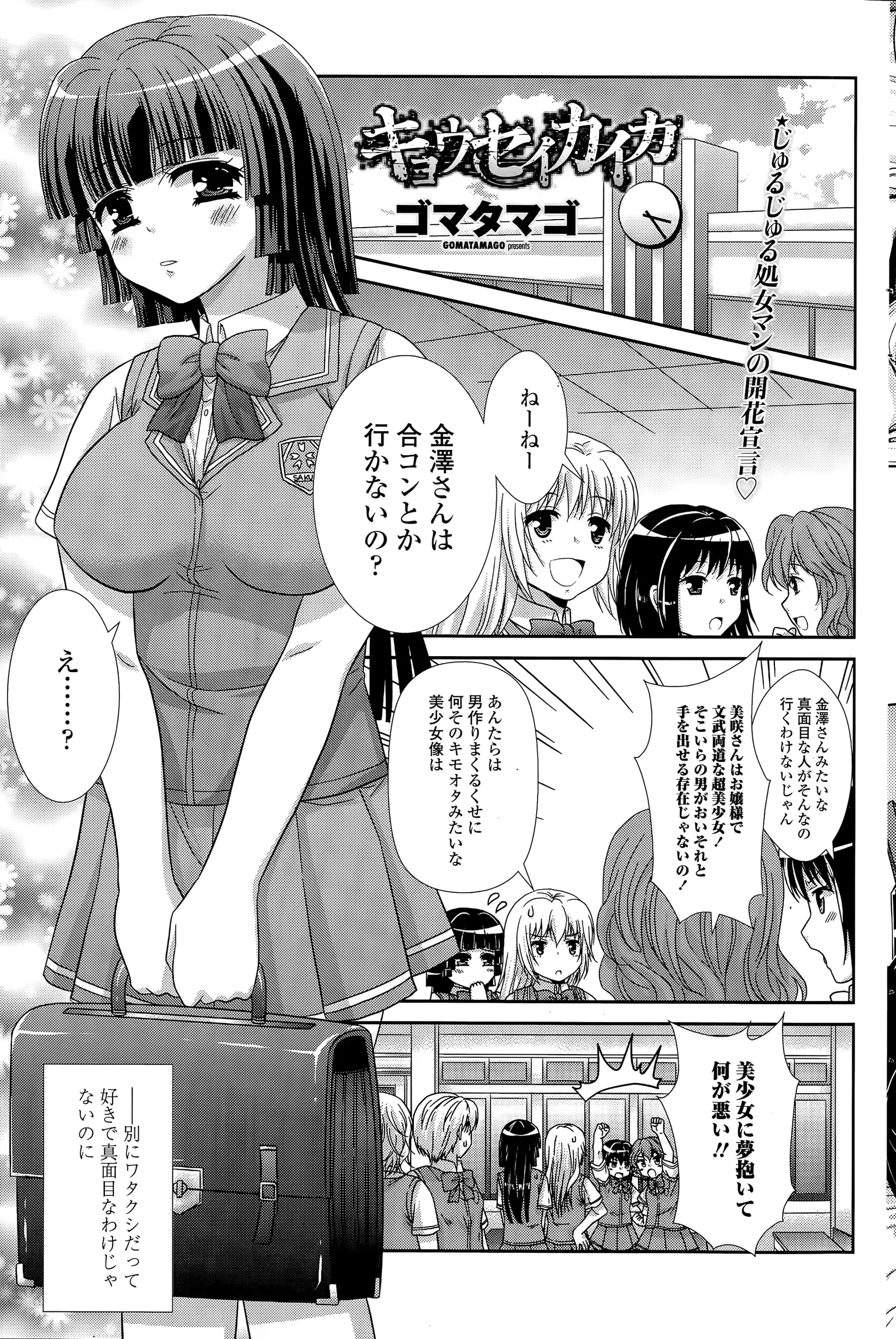 웹툰 이미지 172