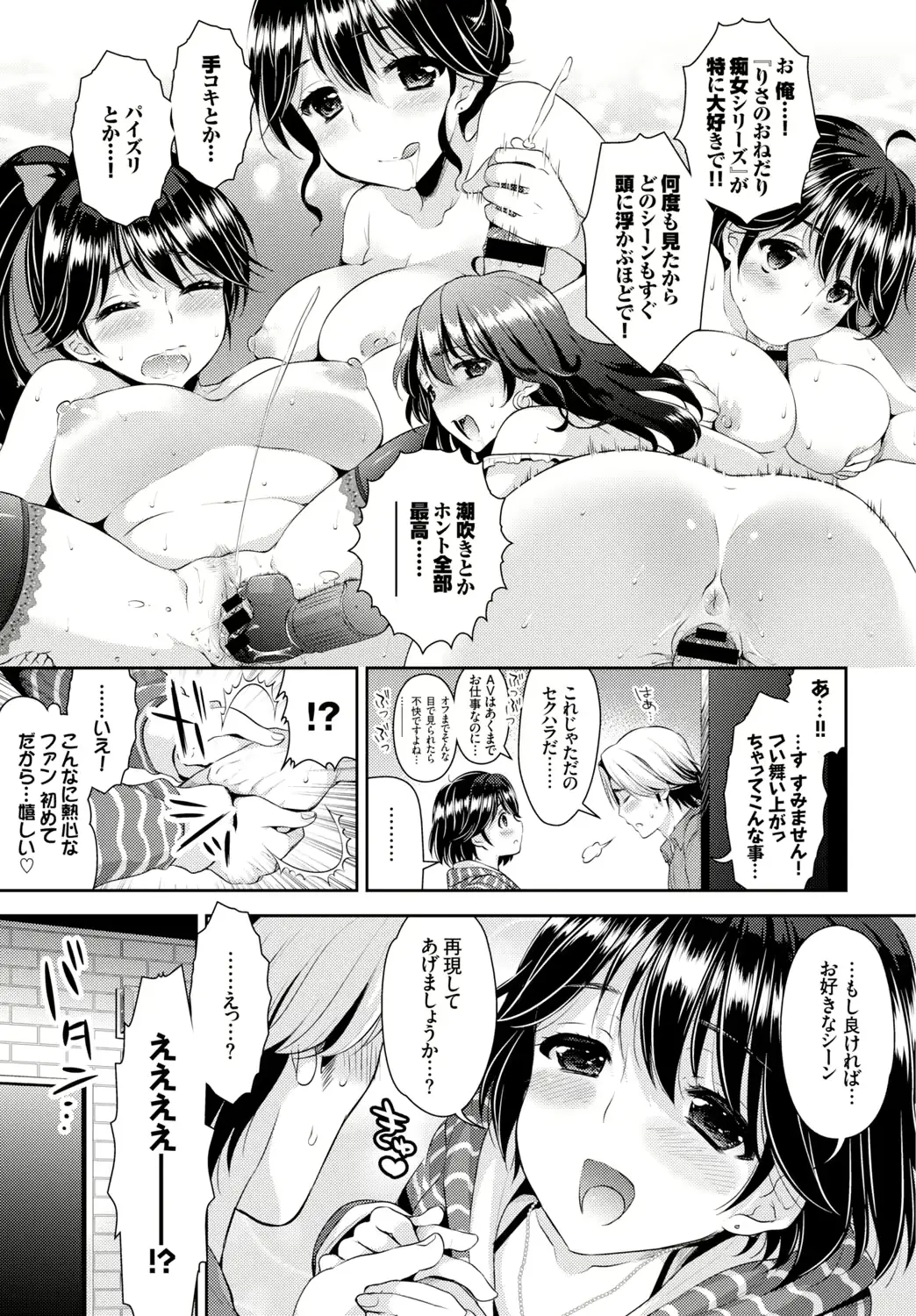 웹툰 이미지 72