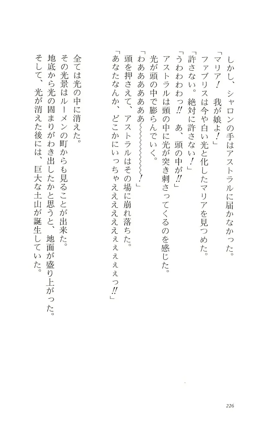 웹툰 이미지 230