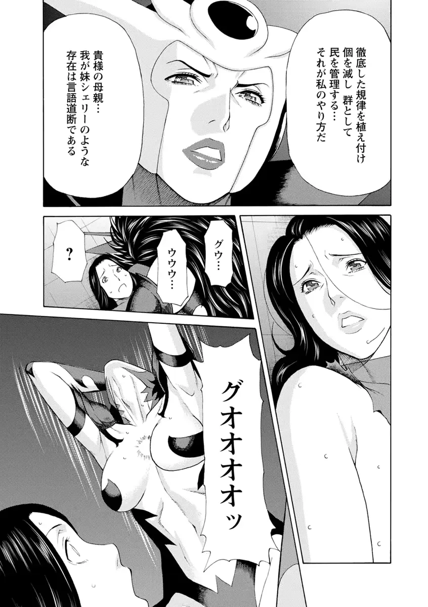 웹툰 이미지 143