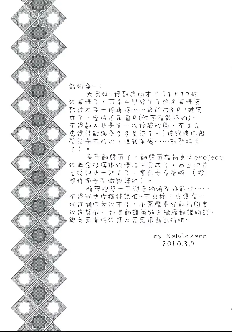 웹툰 이미지 23
