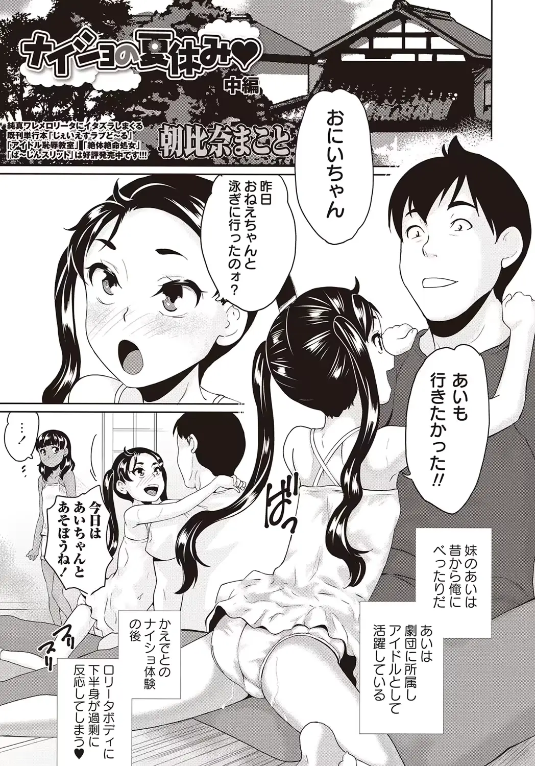 웹툰 이미지 199