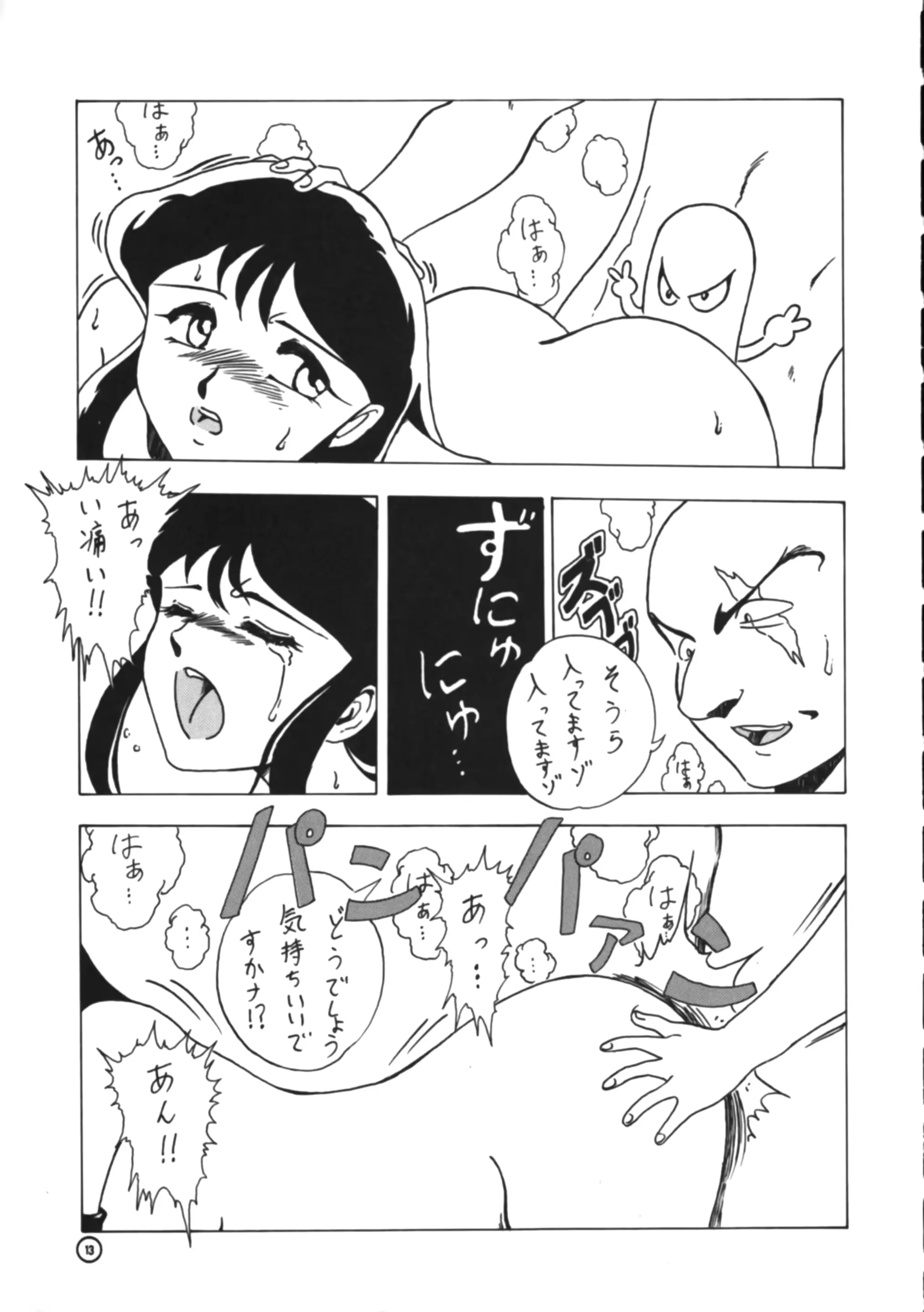 웹툰 이미지 11