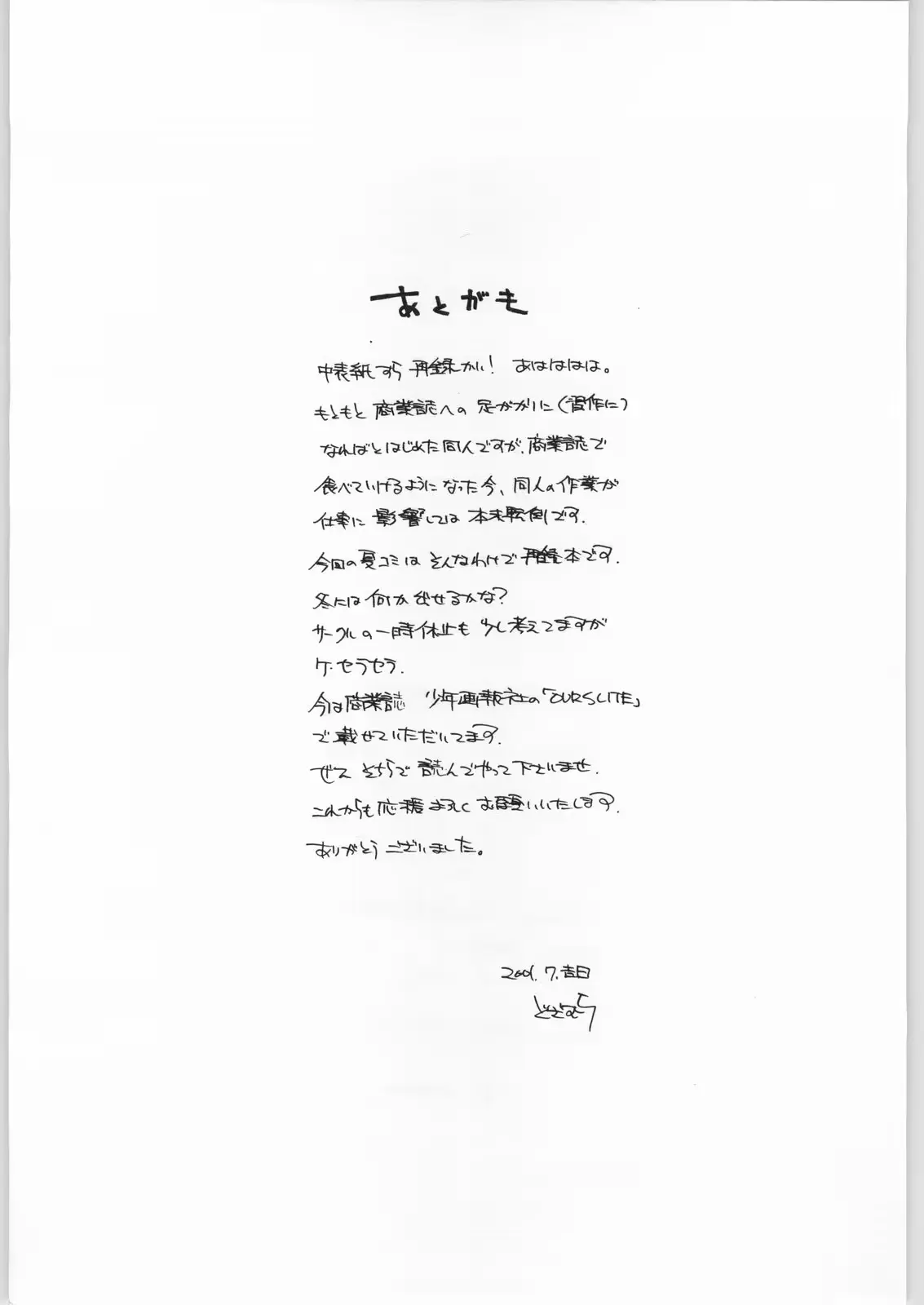 웹툰 이미지 121