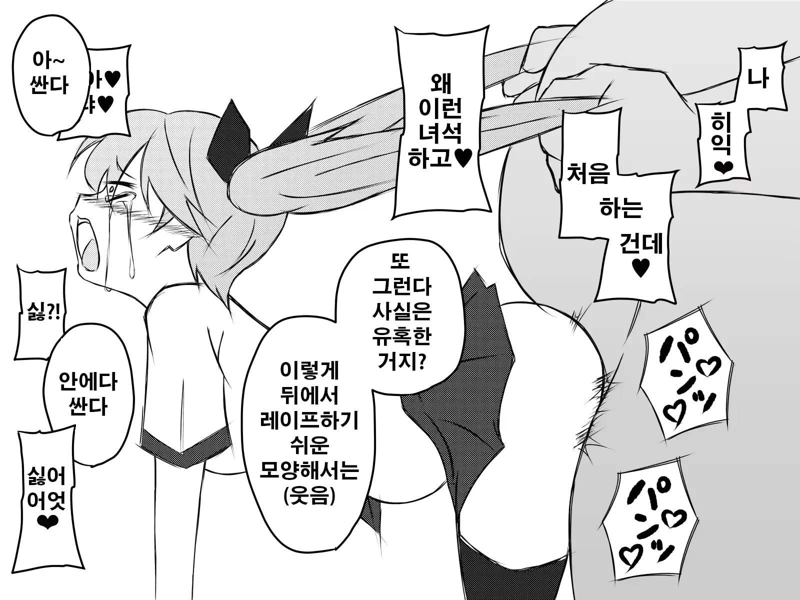 웹툰 이미지 52