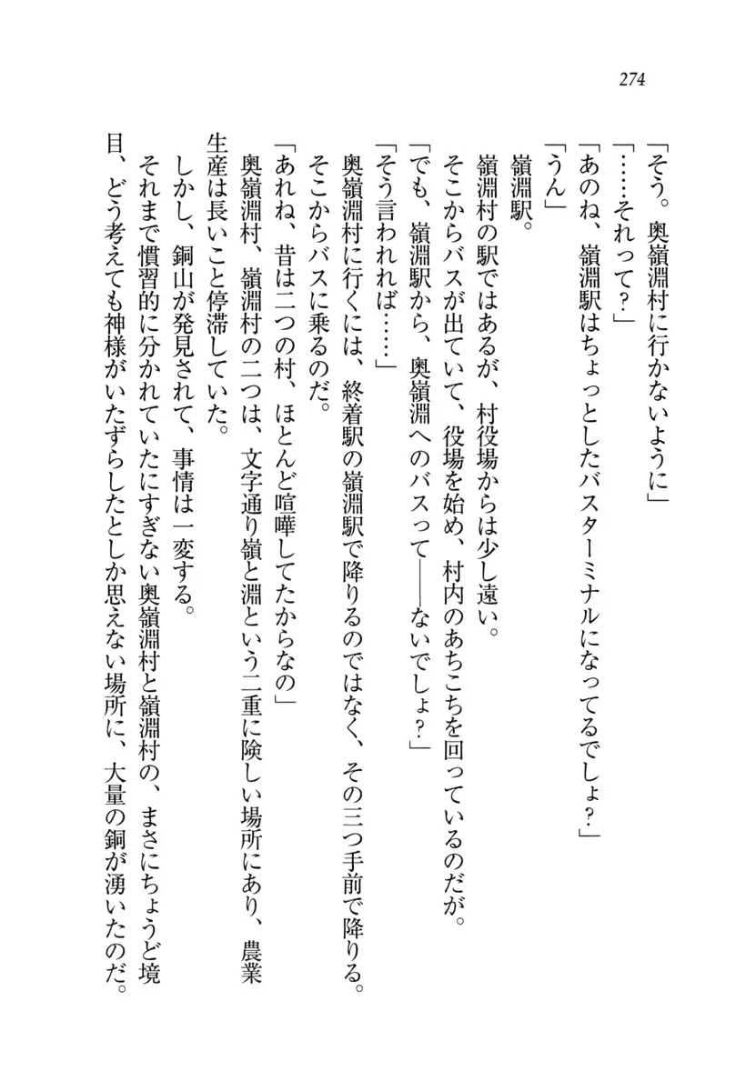 웹툰 이미지 274