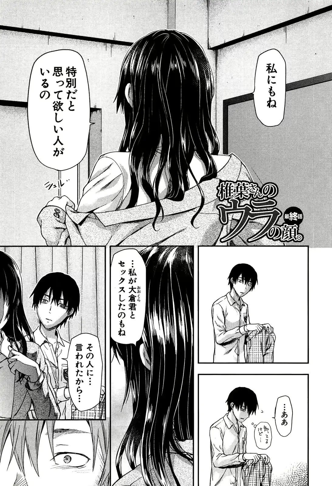 웹툰 이미지 180