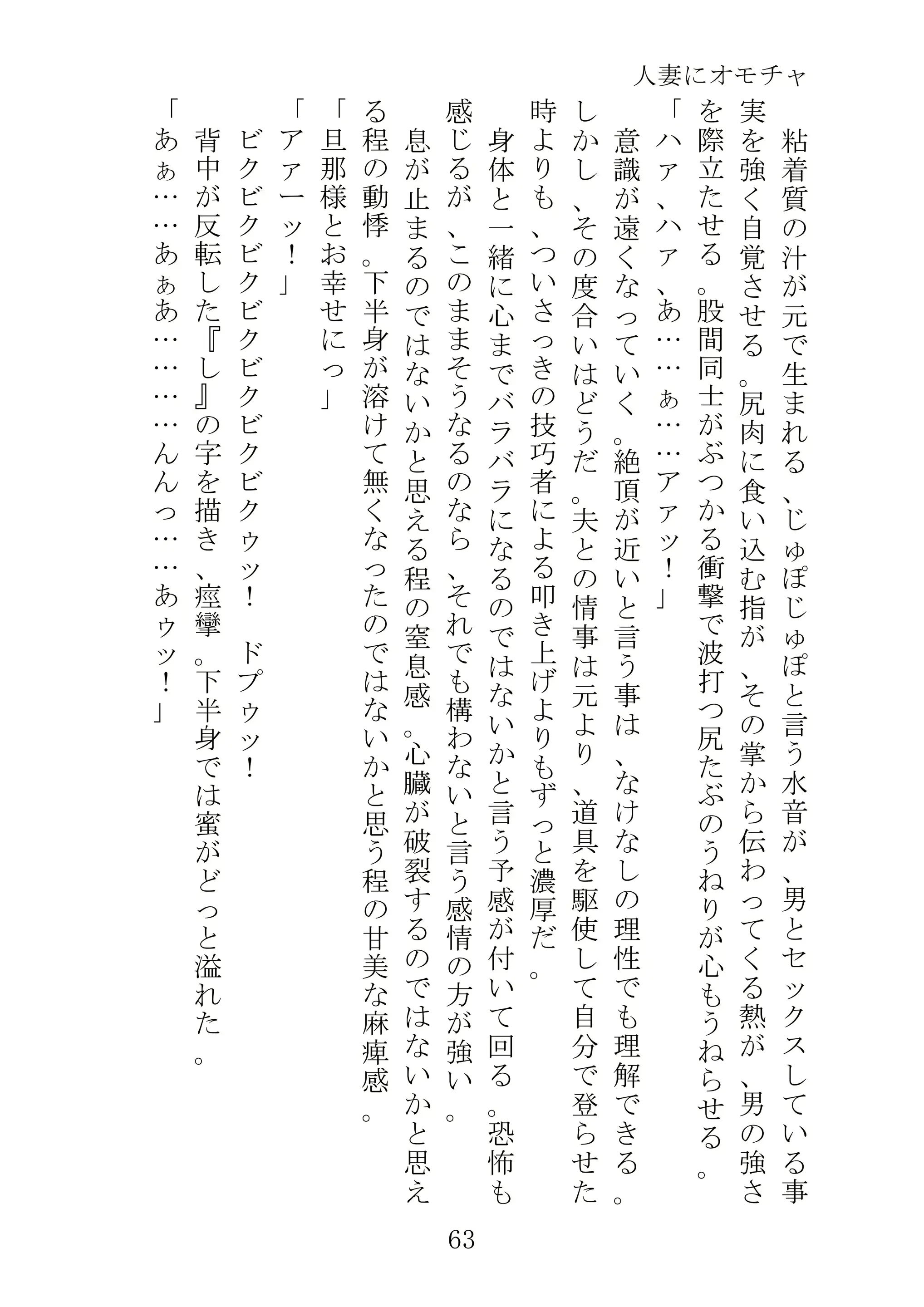 웹툰 이미지 85