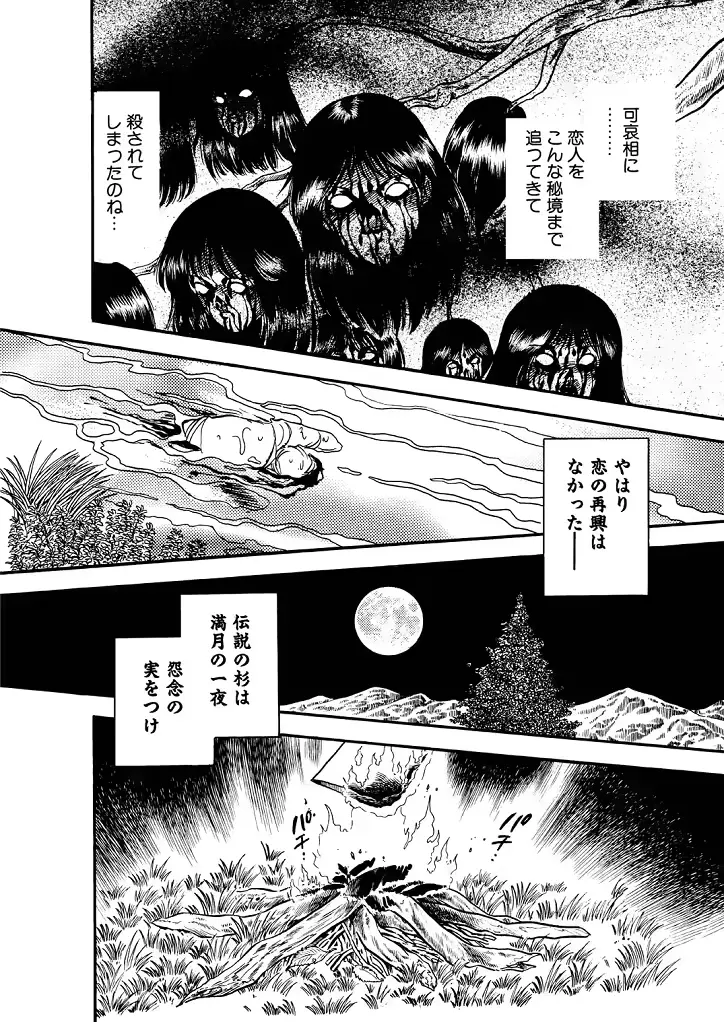 웹툰 이미지 125