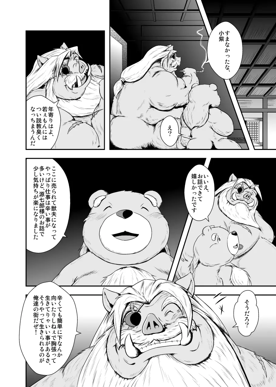 웹툰 이미지 19