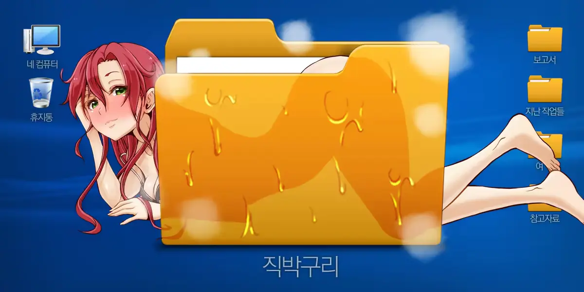 웹툰 이미지 0