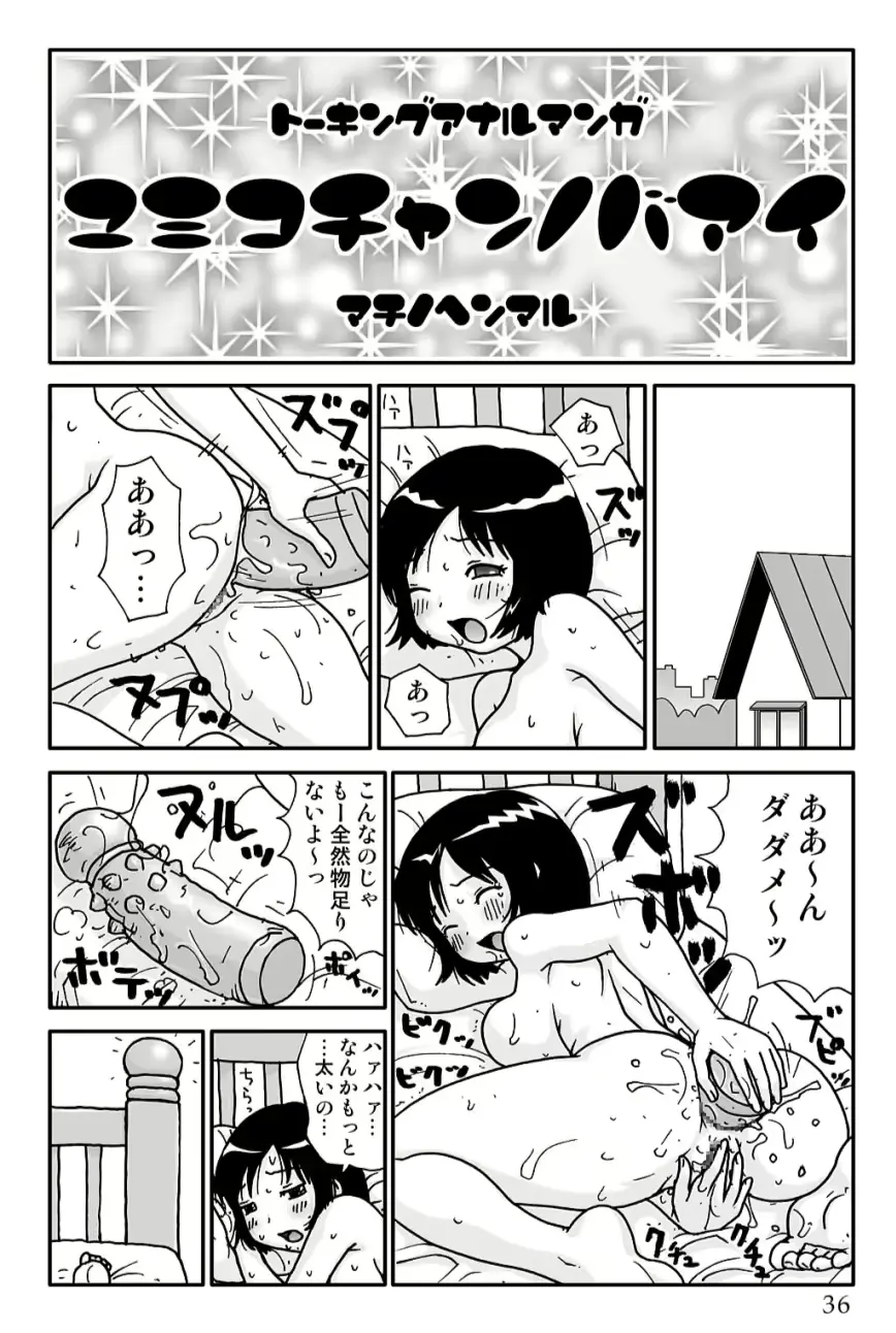 웹툰 이미지 35