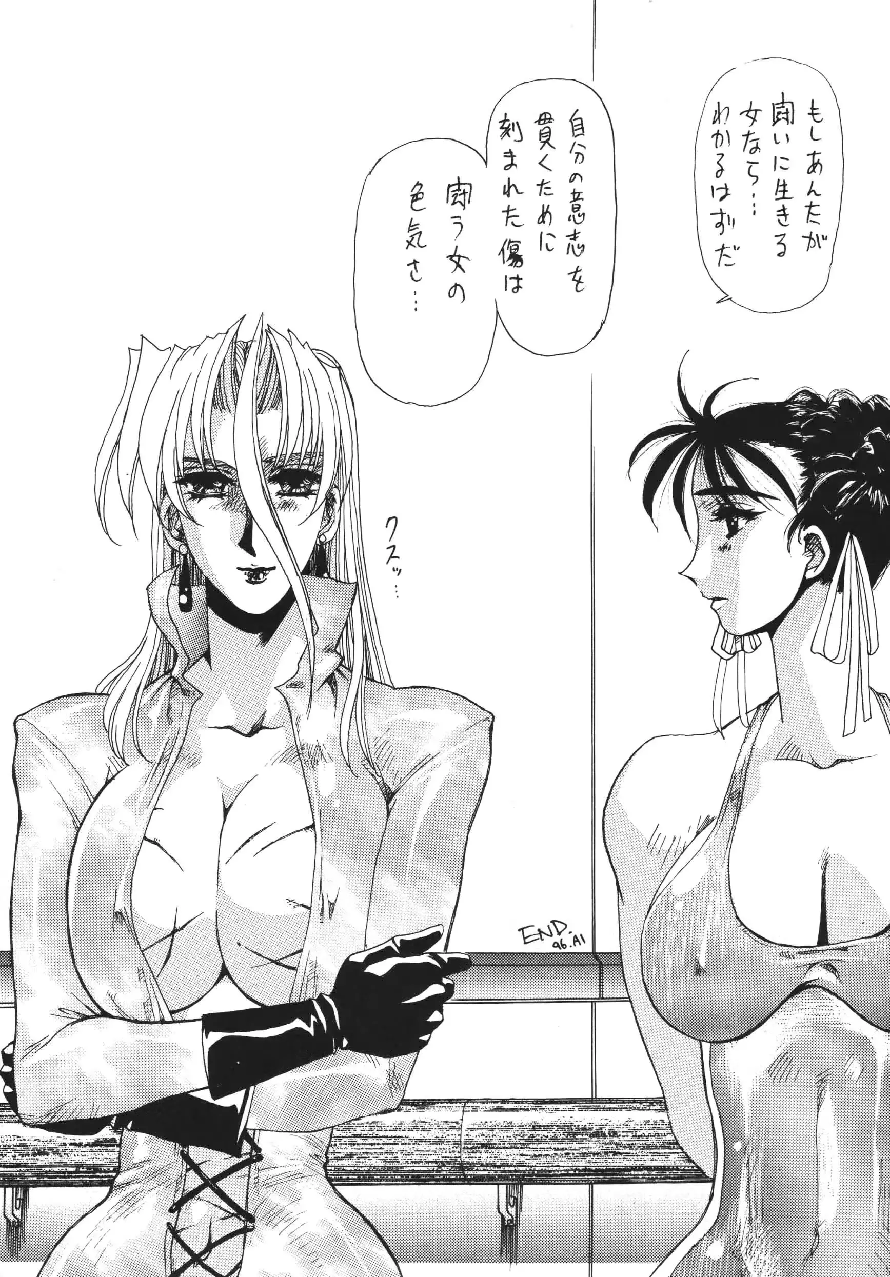 웹툰 이미지 33