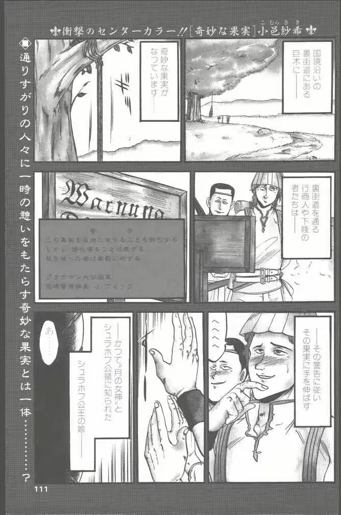웹툰 이미지 110