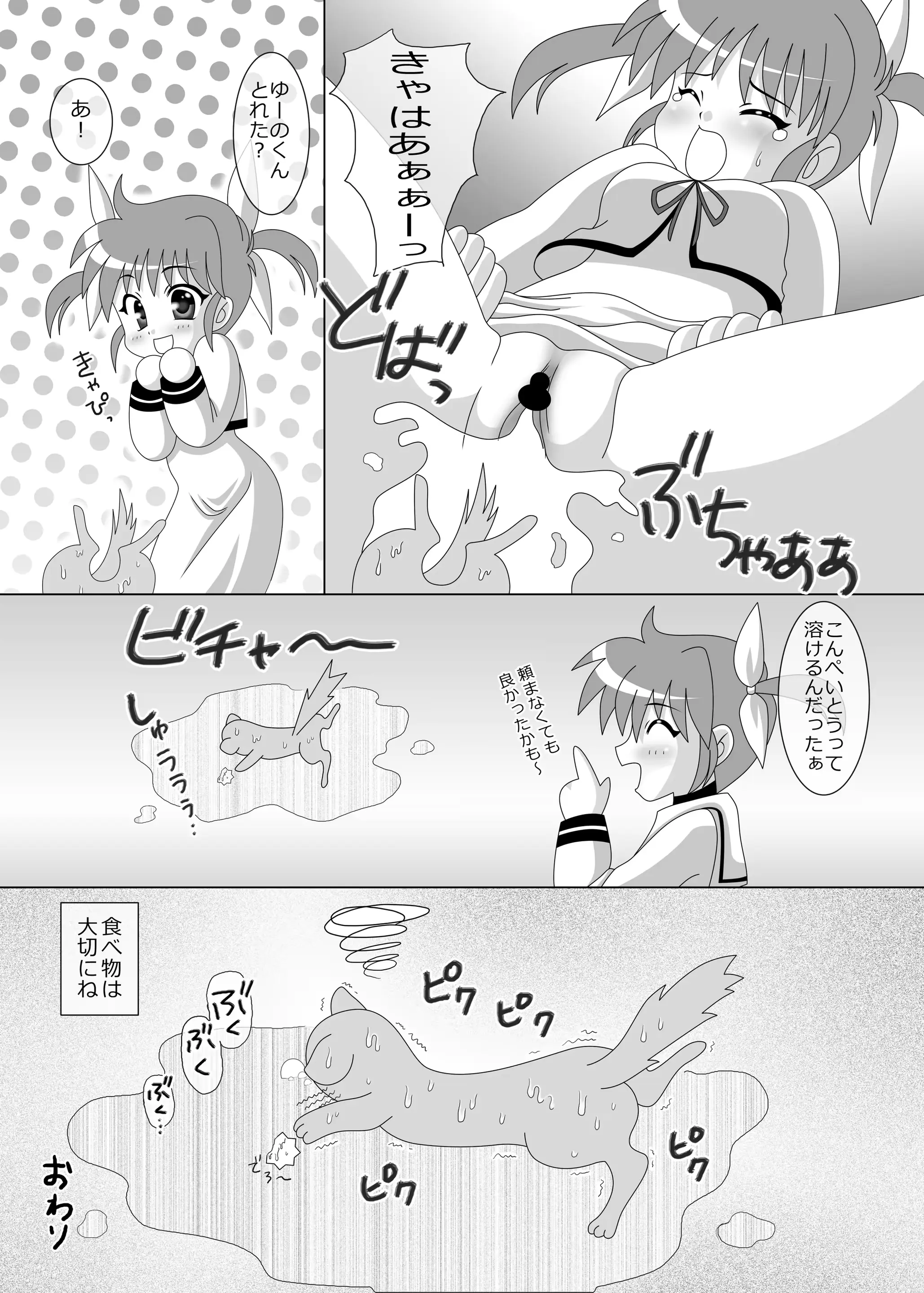 웹툰 이미지 31