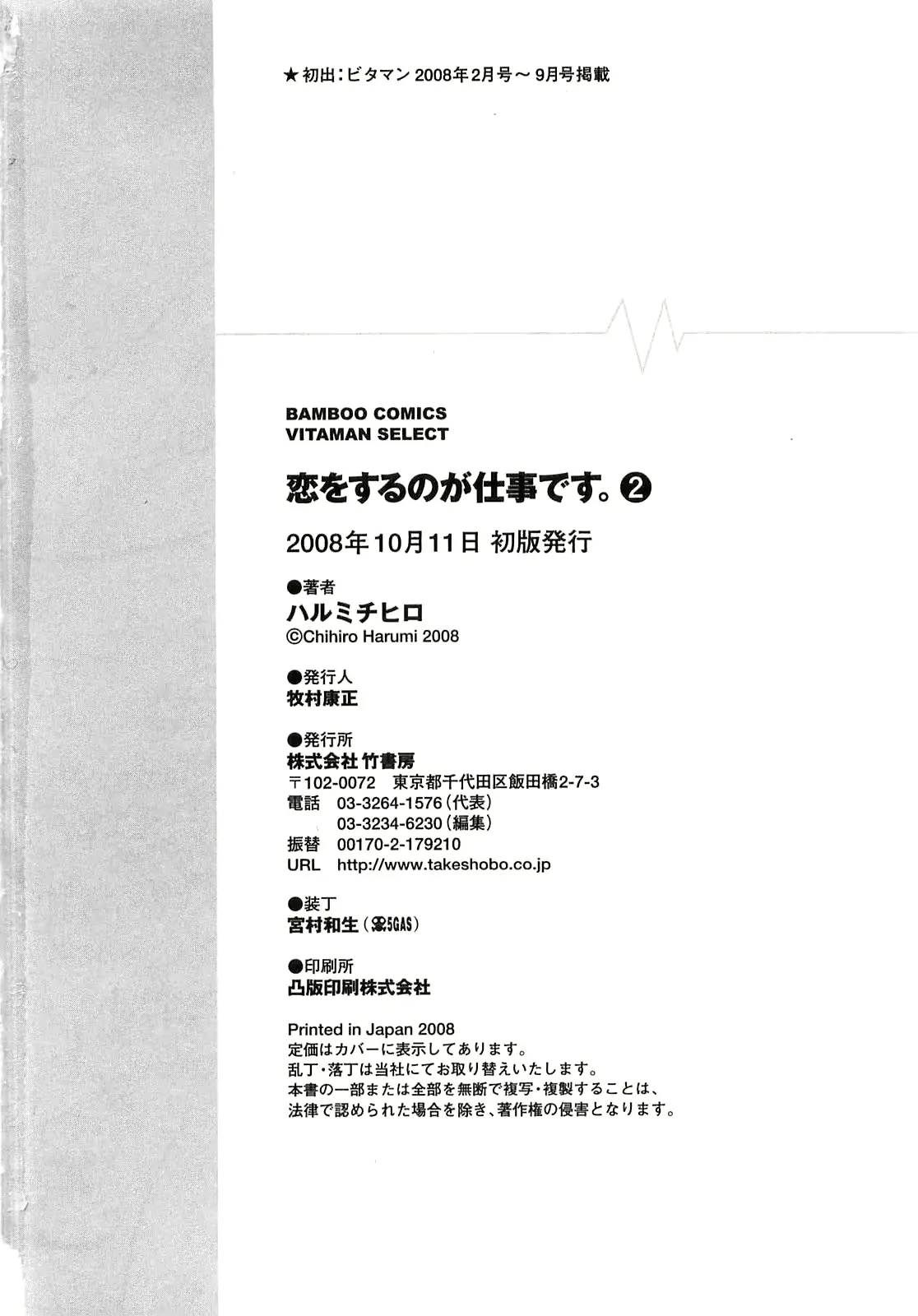 웹툰 이미지 195