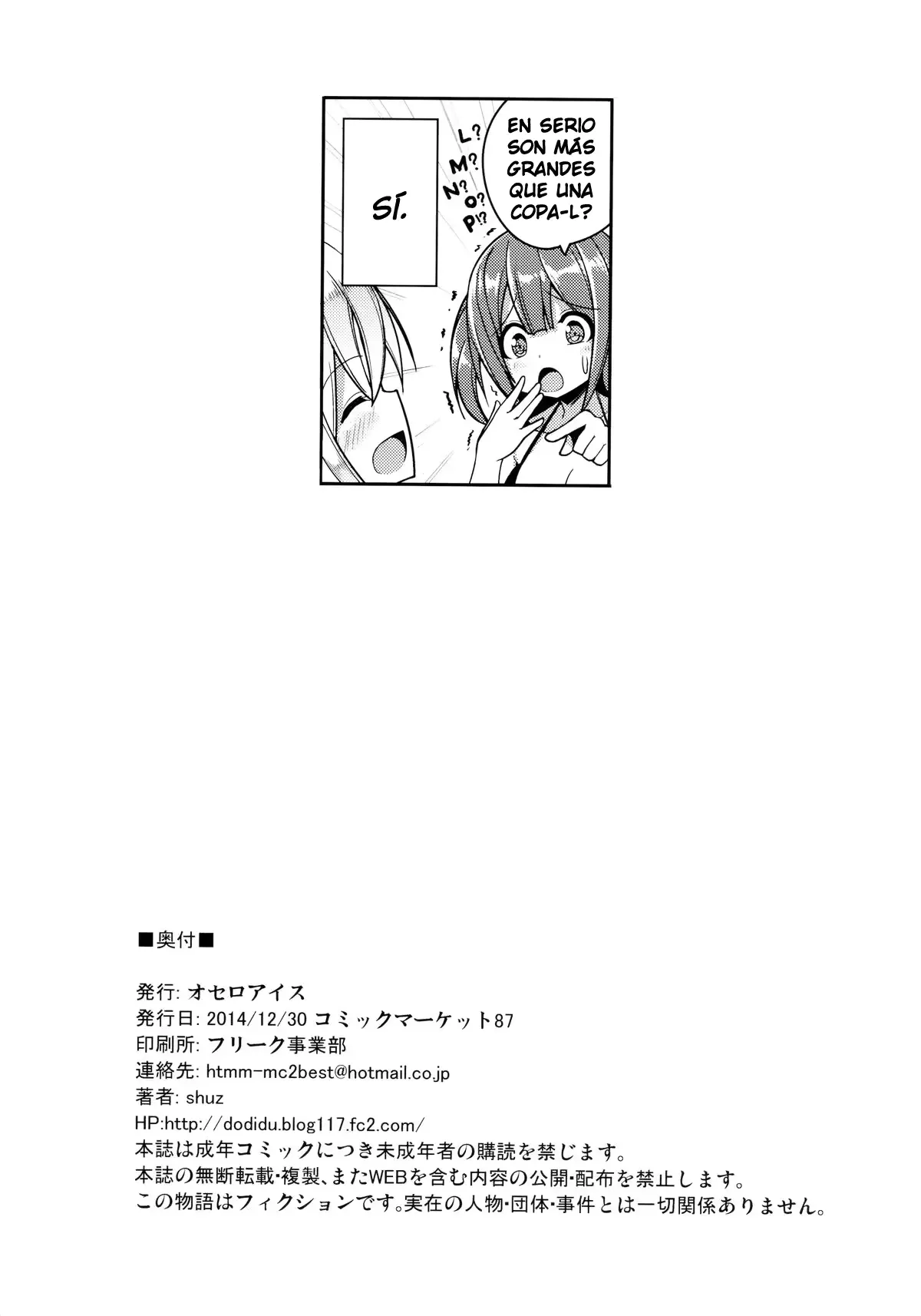 웹툰 이미지 24