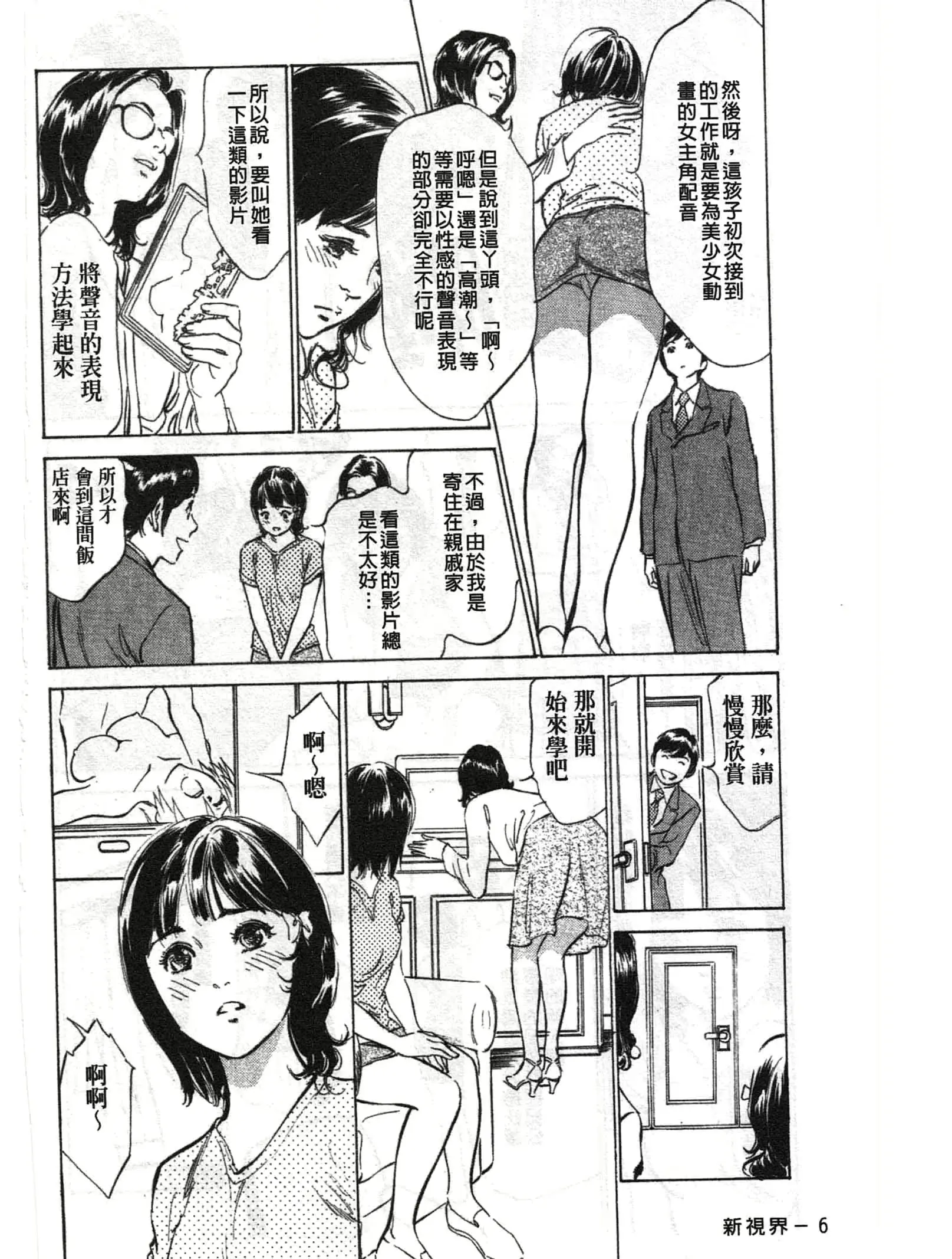 웹툰 이미지 6