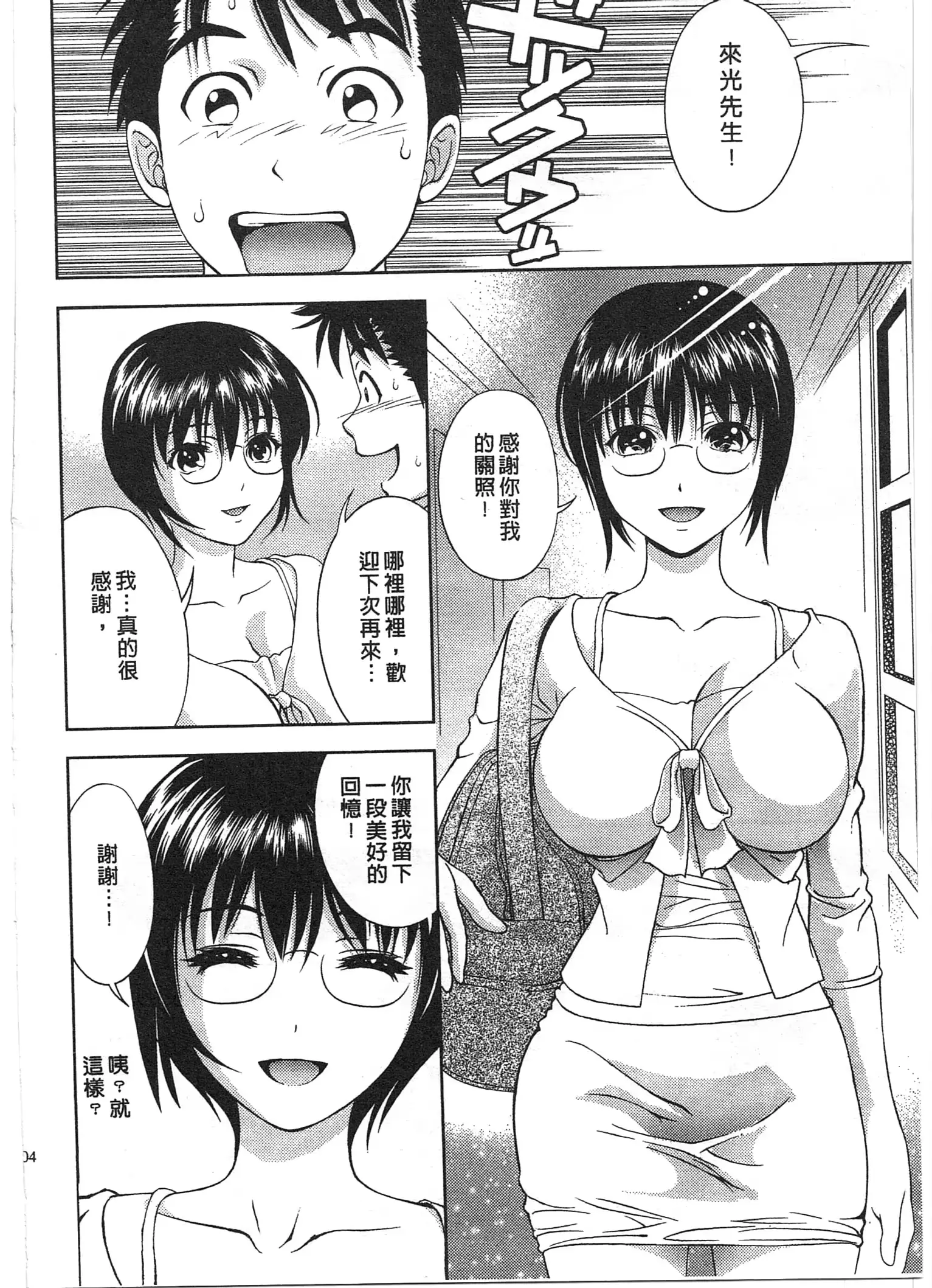 웹툰 이미지 102