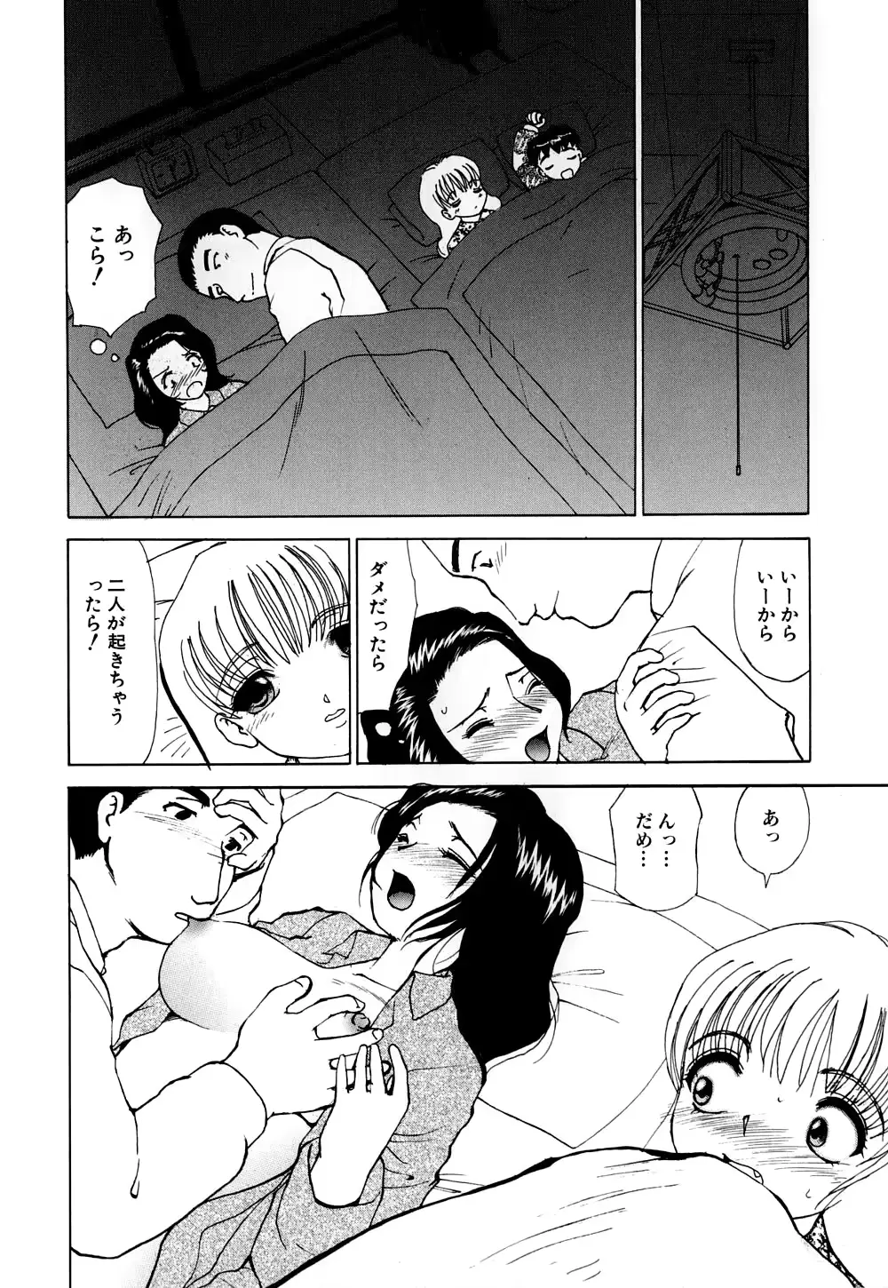 웹툰 이미지 88