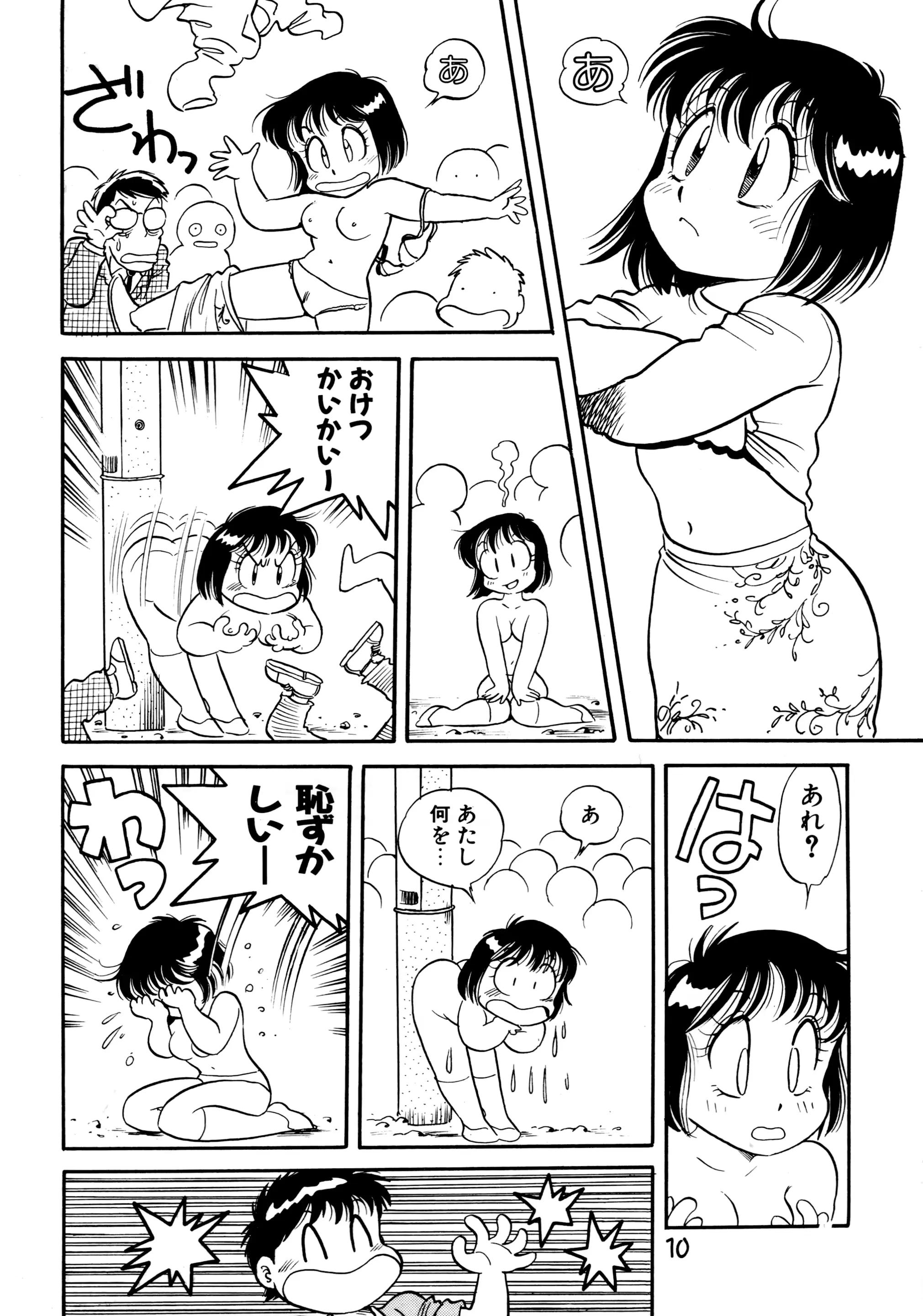 웹툰 이미지 11