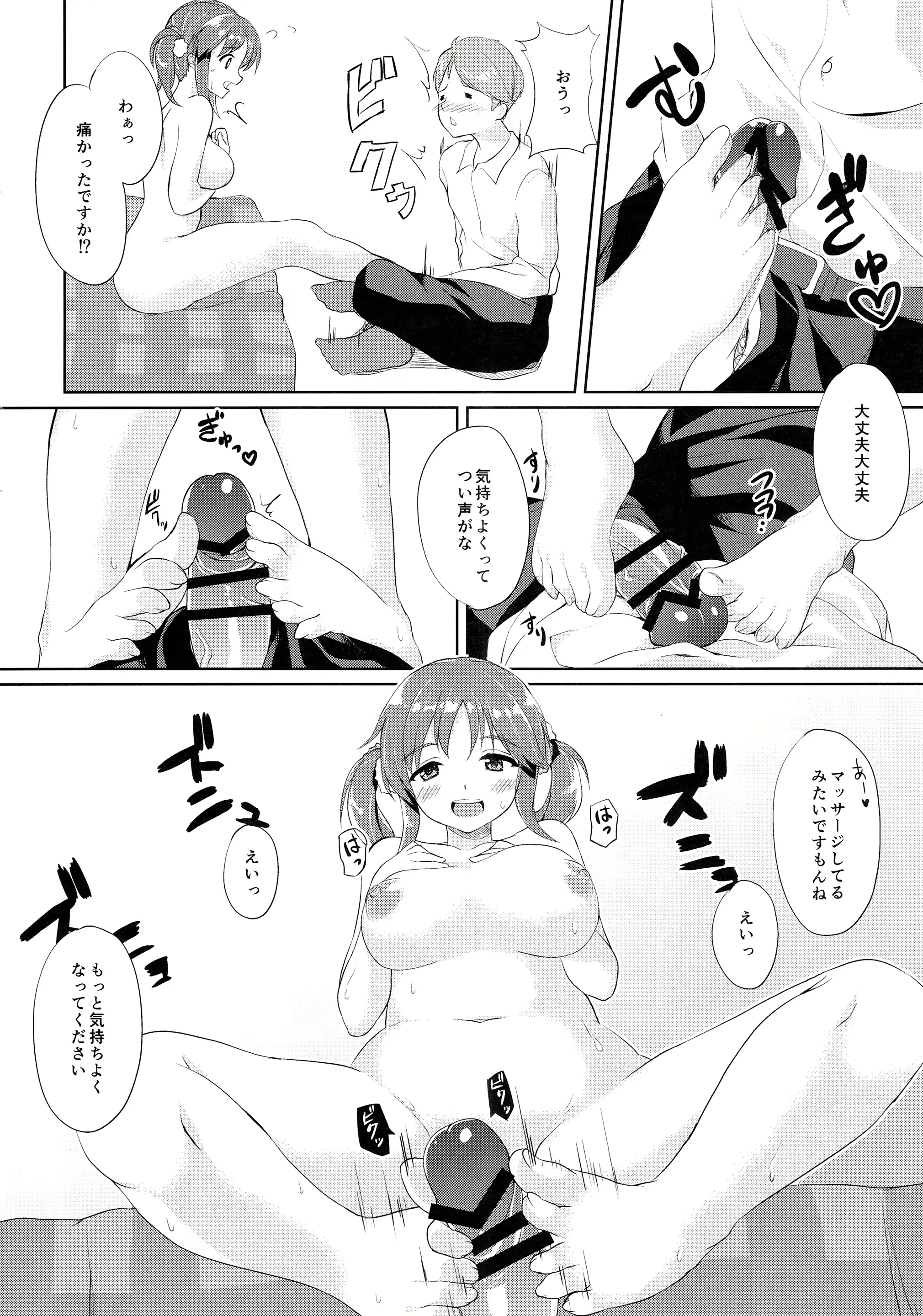 웹툰 이미지 78