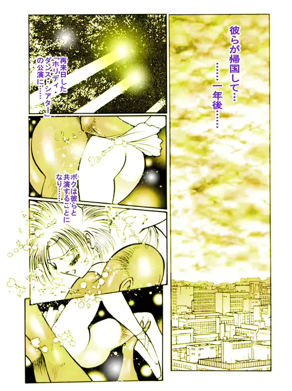 웹툰 이미지 91