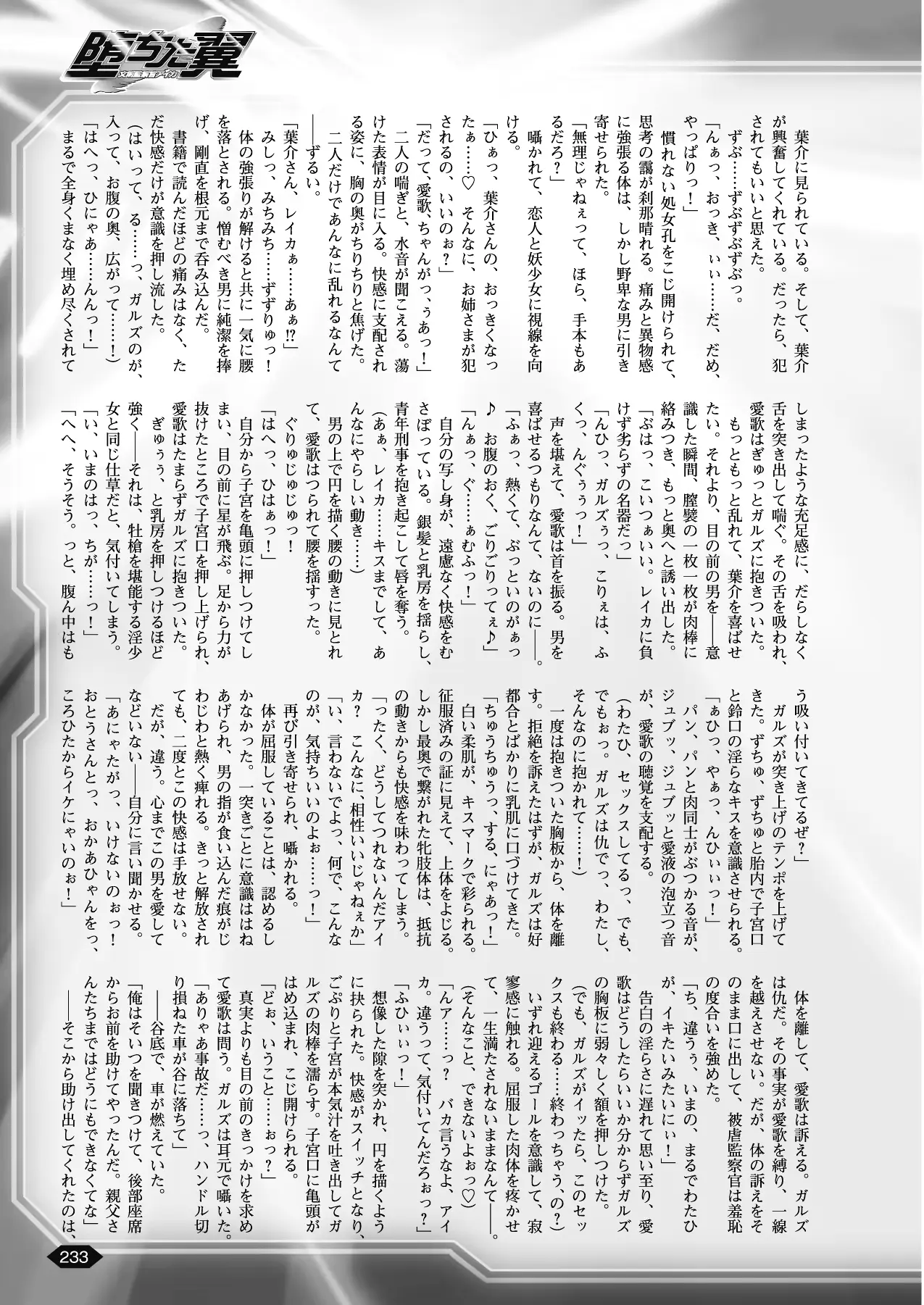 웹툰 이미지 222