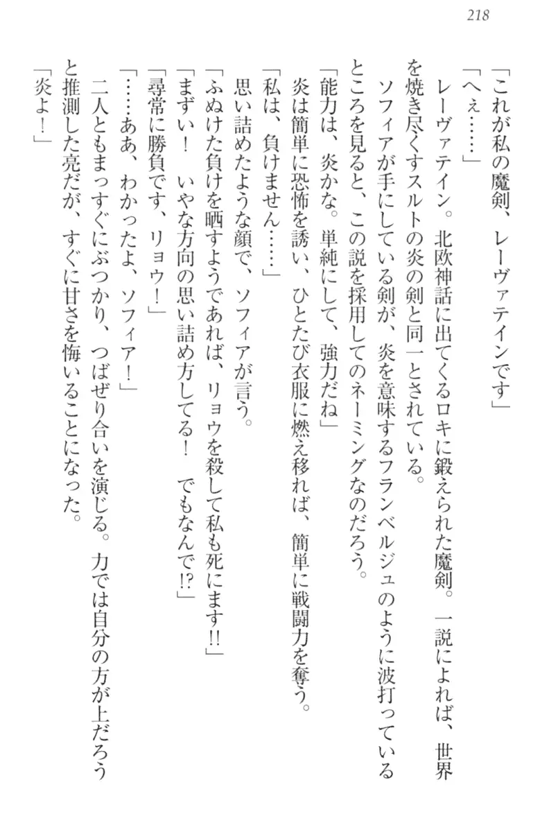 웹툰 이미지 227