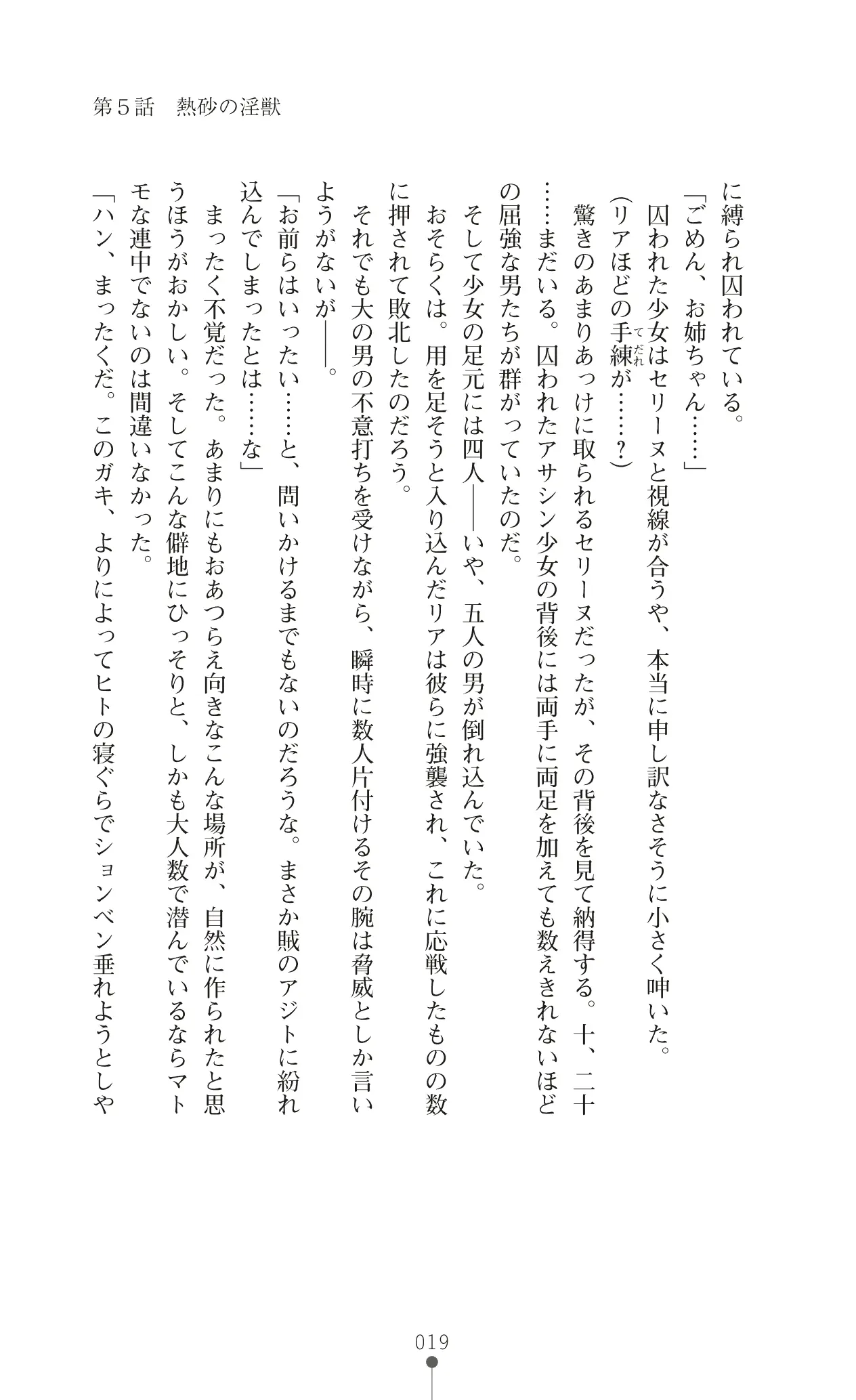 웹툰 이미지 38