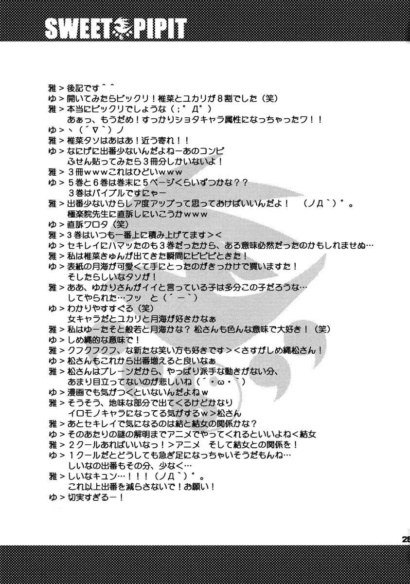 웹툰 이미지 21