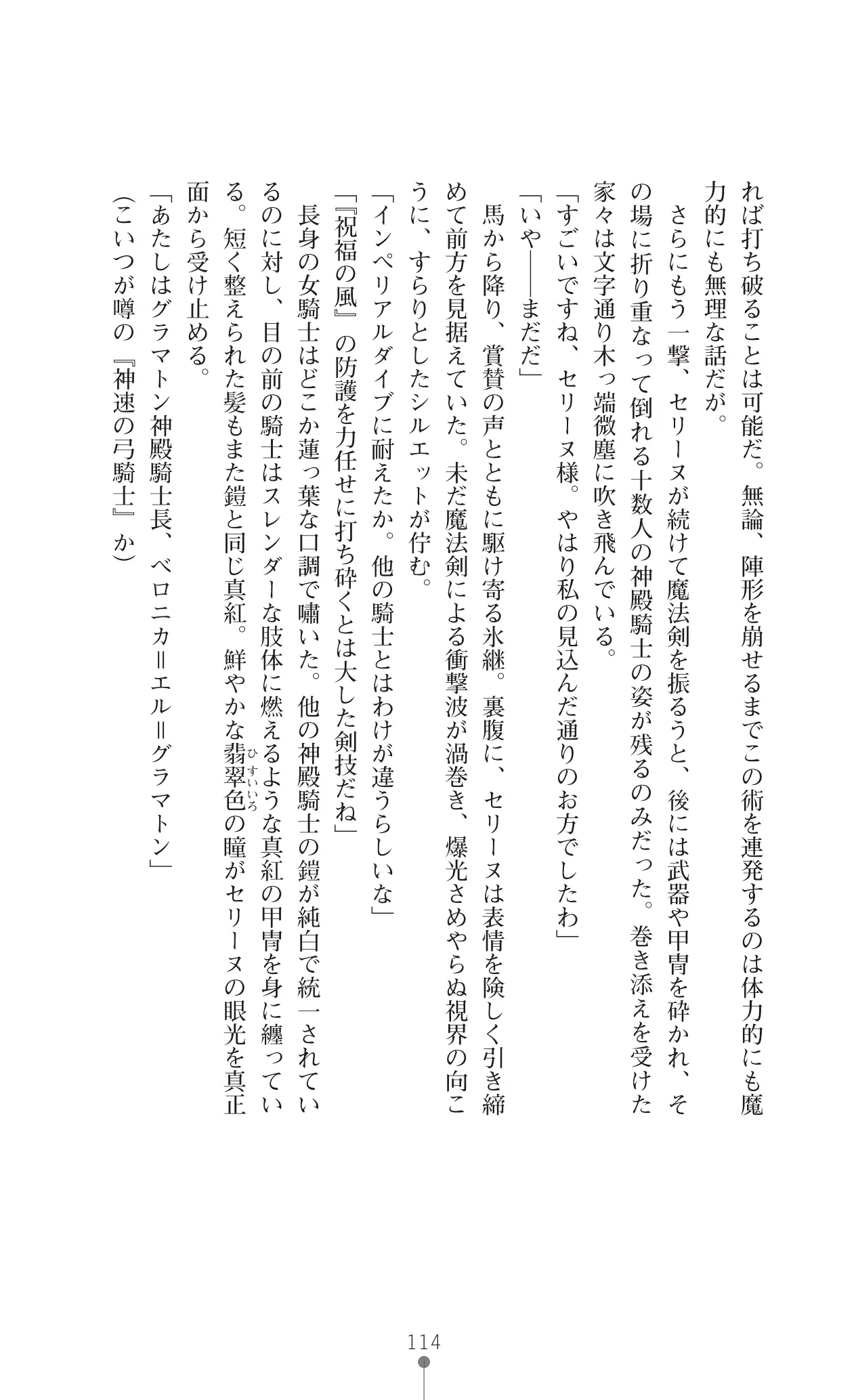 웹툰 이미지 135